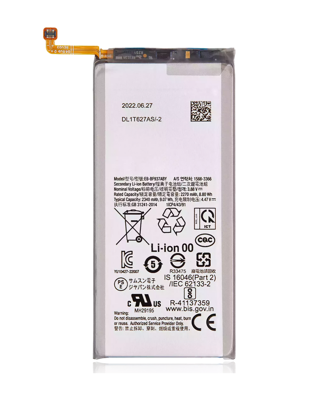 Ersatzakku (Sekundär) für Samsung Galaxy Z Fold 4 (EB-BF937ABY)
