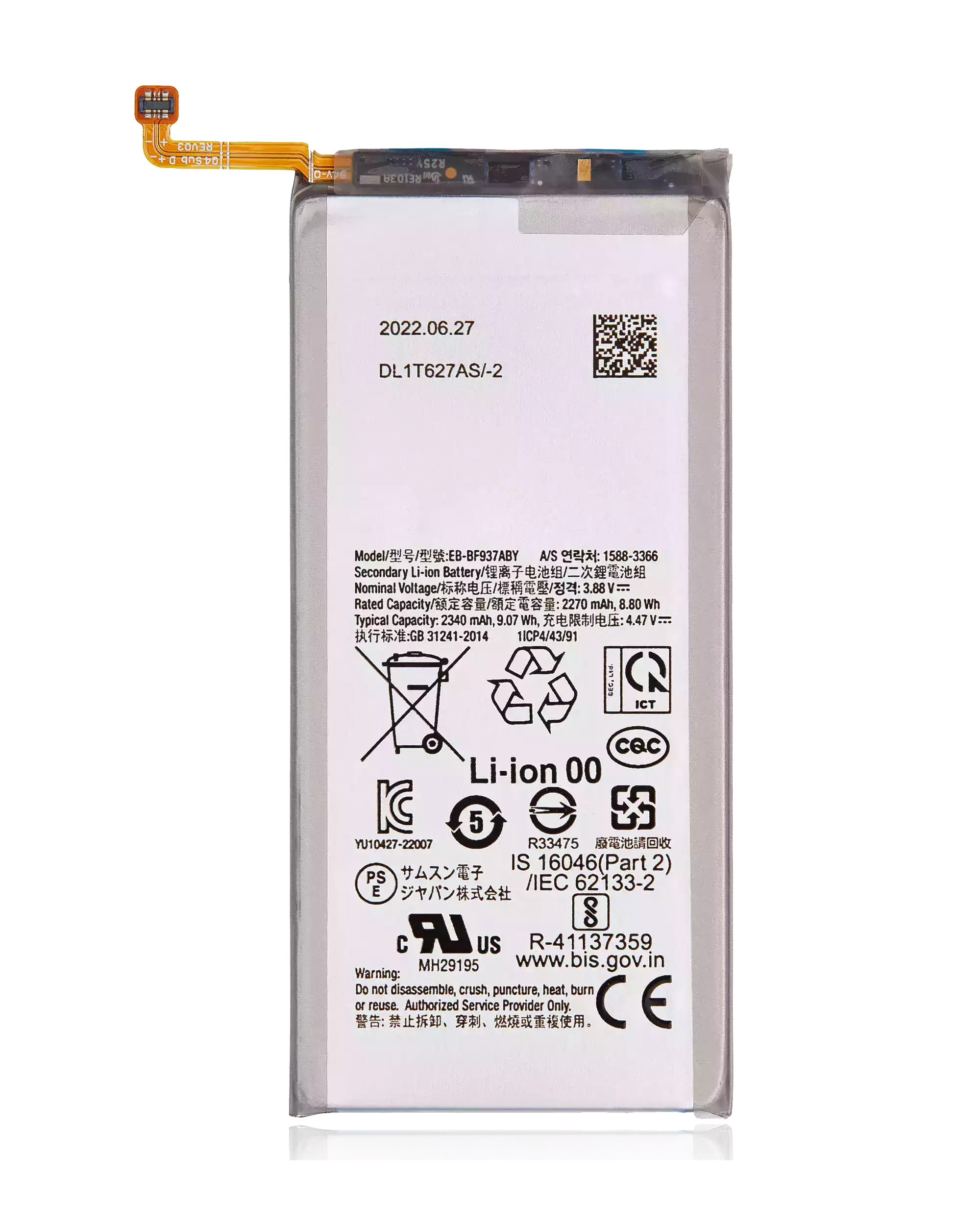 Ersatzakku (Sekundär) für Samsung Galaxy Z Fold 4 (EB-BF937ABY)