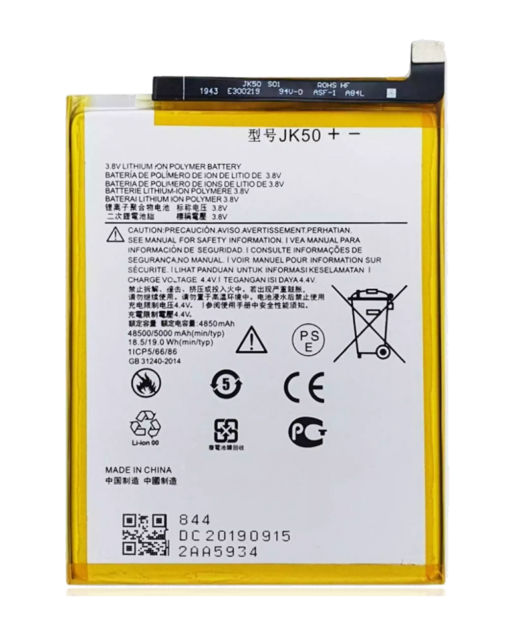 Replacement Battery for Motorola G Power (2022) / G Play (XT2271) / G9 Play (XT2083) / G Power (XT2117) / G7 Power (XT1955) / G7 Supra (XT1955-5) / One Power / E40 / G30 / Defy / E7 Plus / G10 / G 5G (XT2213) / G31 / G51 5G / G20 / G8 Power Lite (JK50)