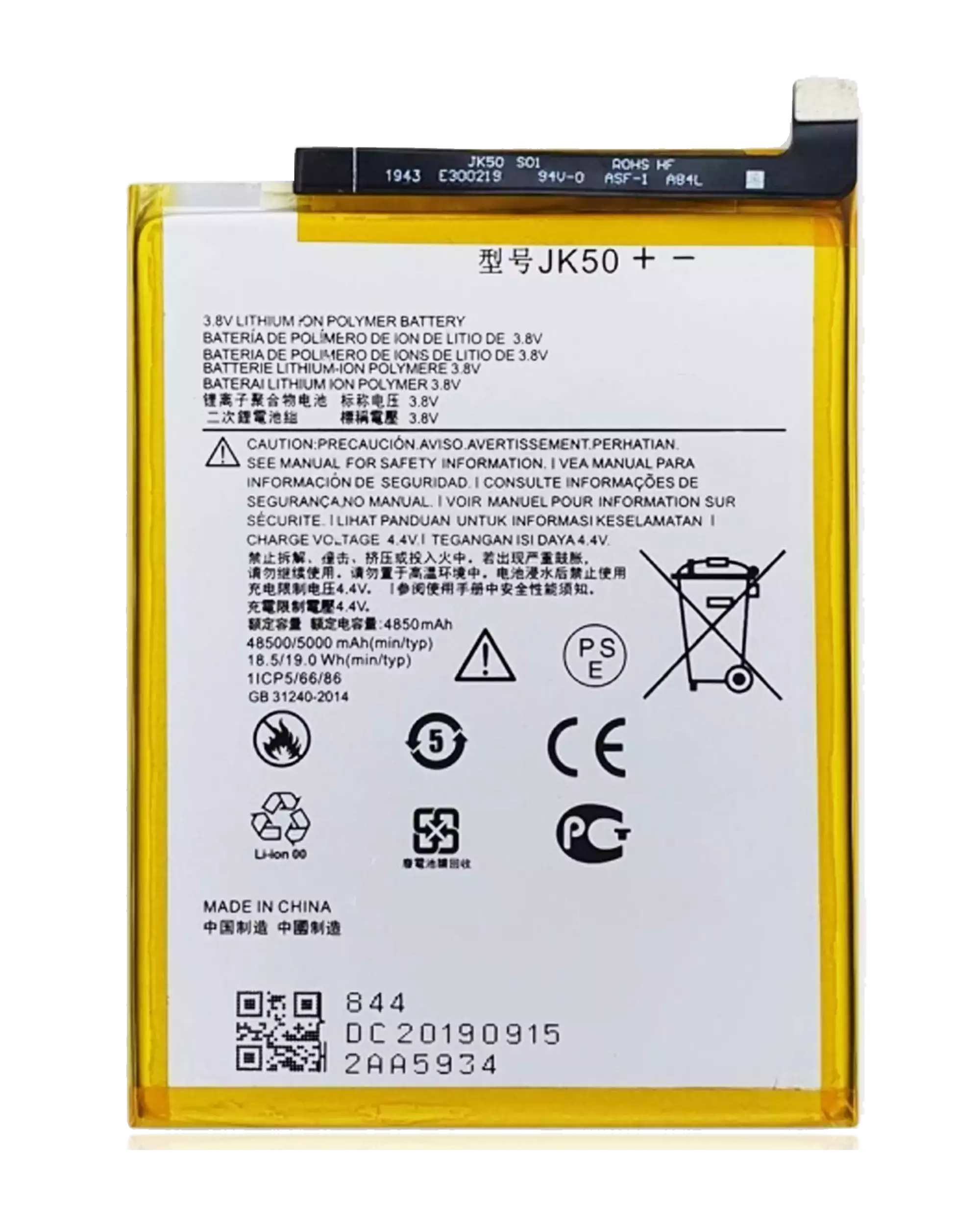 Replacement Battery for Motorola G Power (2022) / G Play (XT2271) / G9 Play (XT2083) / G Power (XT2117) / G7 Power (XT1955) / G7 Supra (XT1955-5) / One Power / E40 / G30 / Defy / E7 Plus / G10 / G 5G (XT2213) / G31 / G51 5G / G20 / G8 Power Lite (JK50)