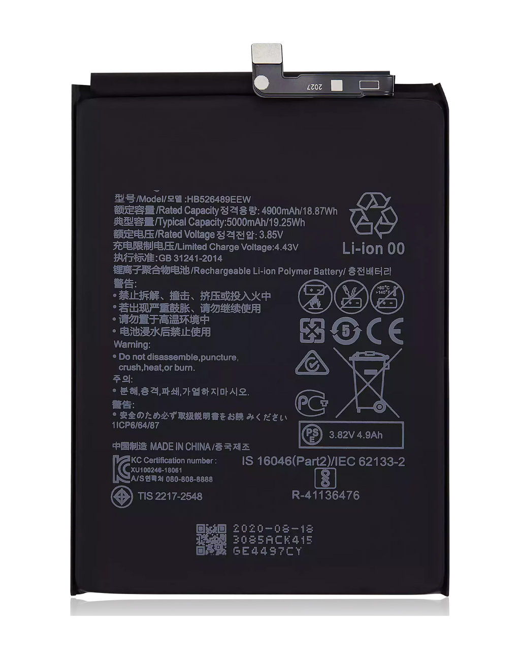 Replacement Battery for Huawei Enjoy 10E / Enjoy 20 / Y6 PRIME 2020 / Honor Play 9A (HB526489EEW)
