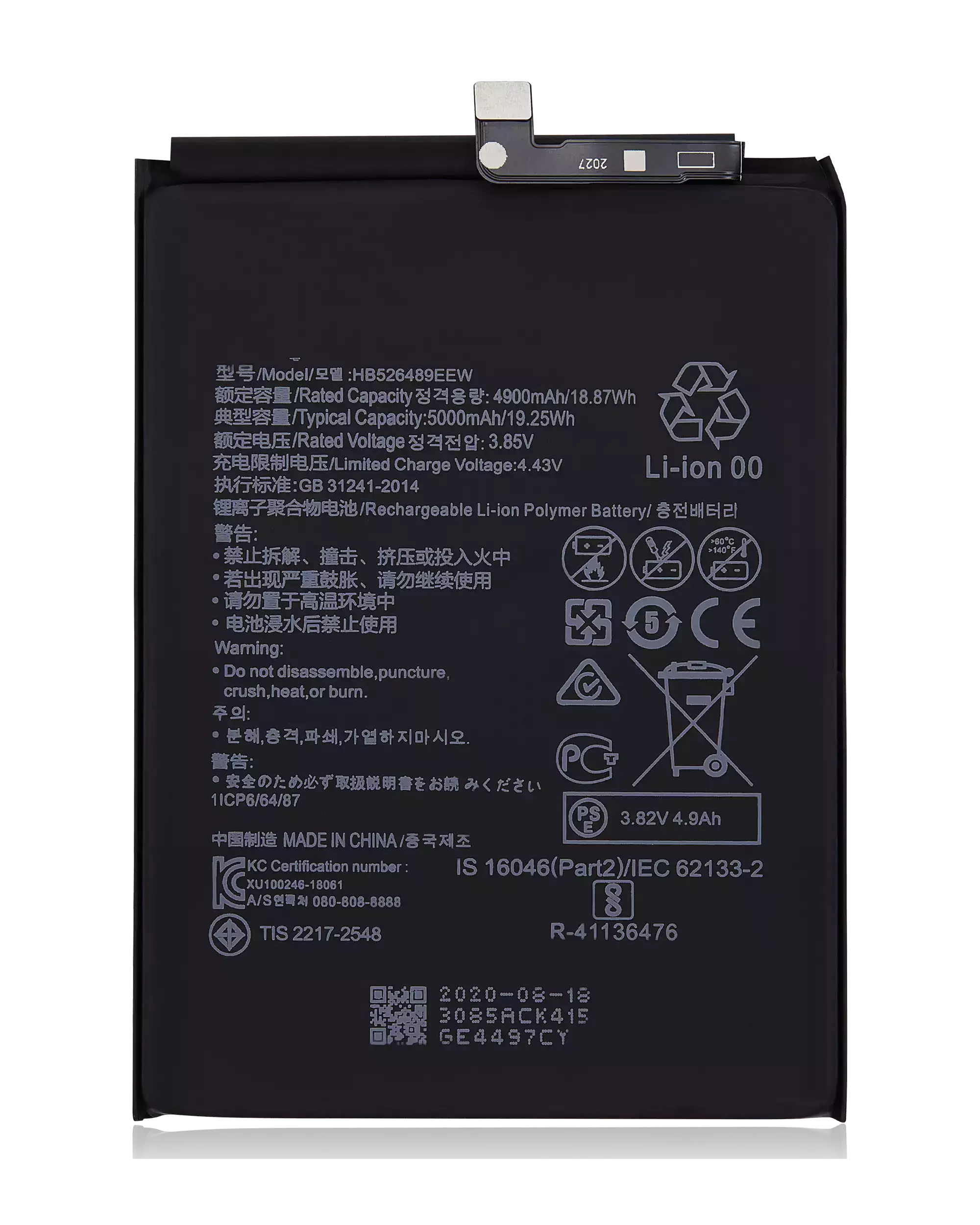 Replacement Battery for Huawei Enjoy 10E / Enjoy 20 / Y6 PRIME 2020 / Honor Play 9A (HB526489EEW)