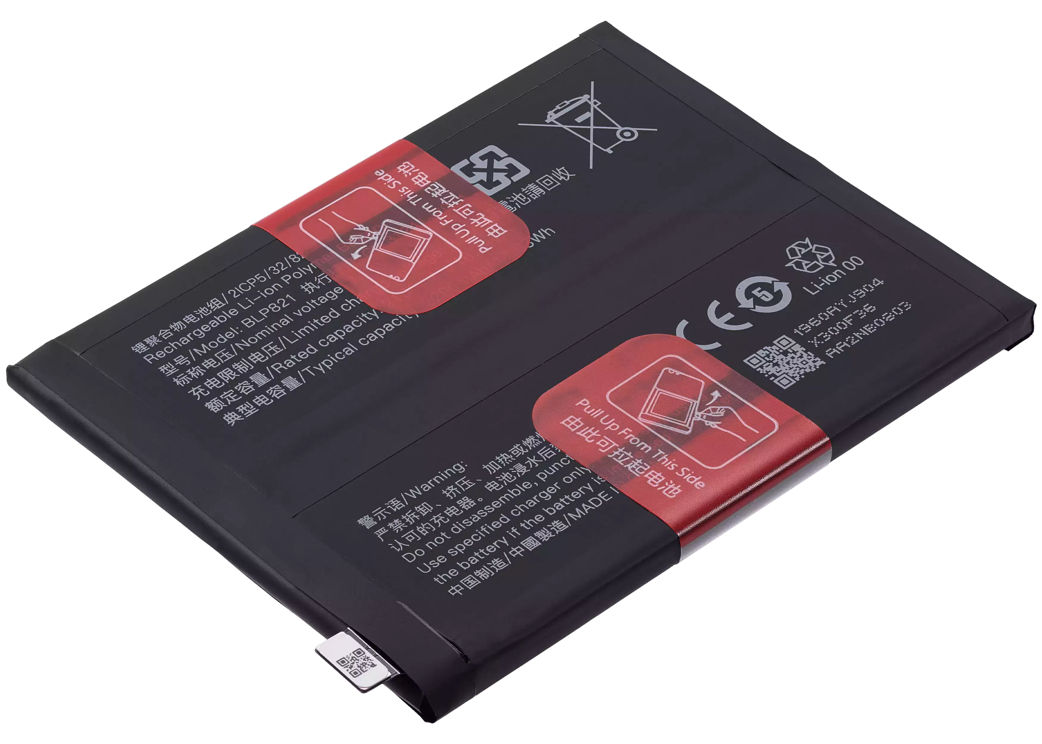 Ersatzakku für OnePlus 9 (BLP821) (US-Version)