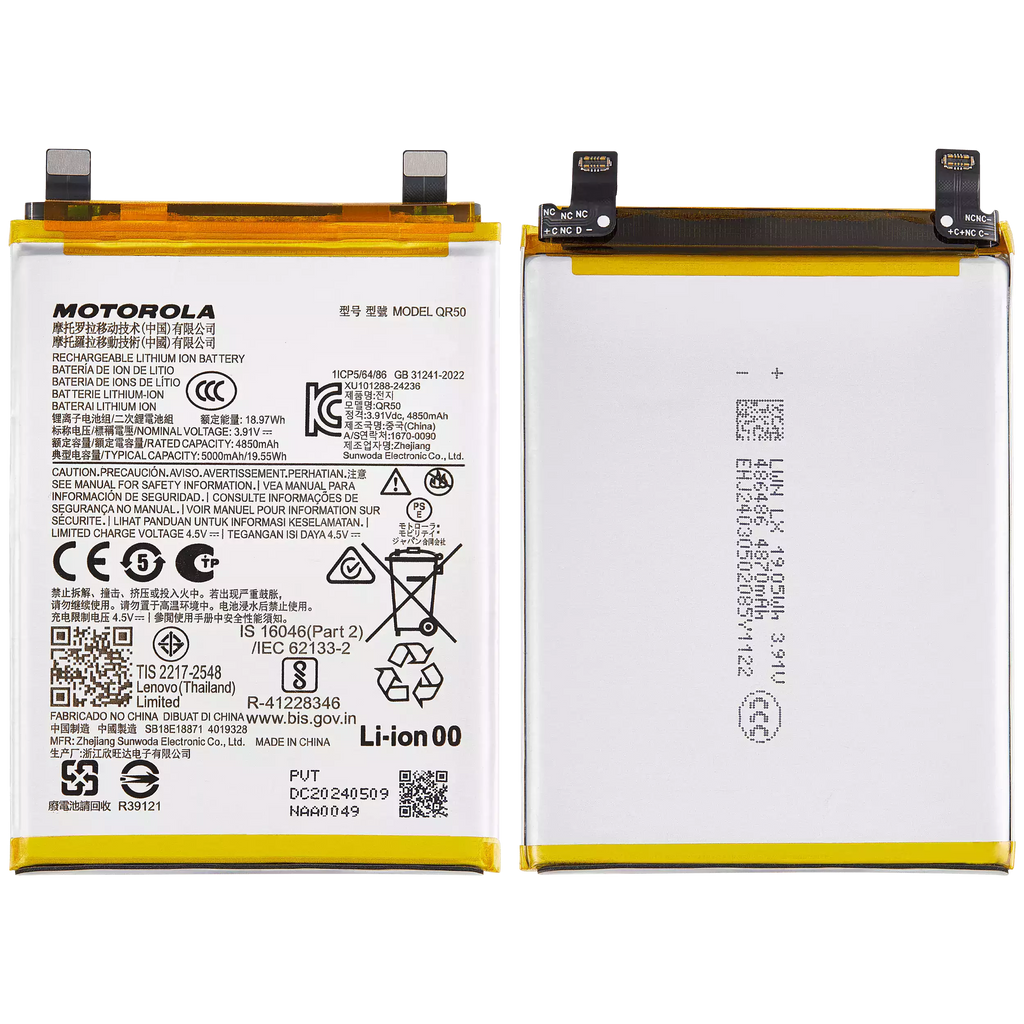 Replacement Battery for Motorola Moto Edge 50 (XT2407-3 / 2024) (QR50)