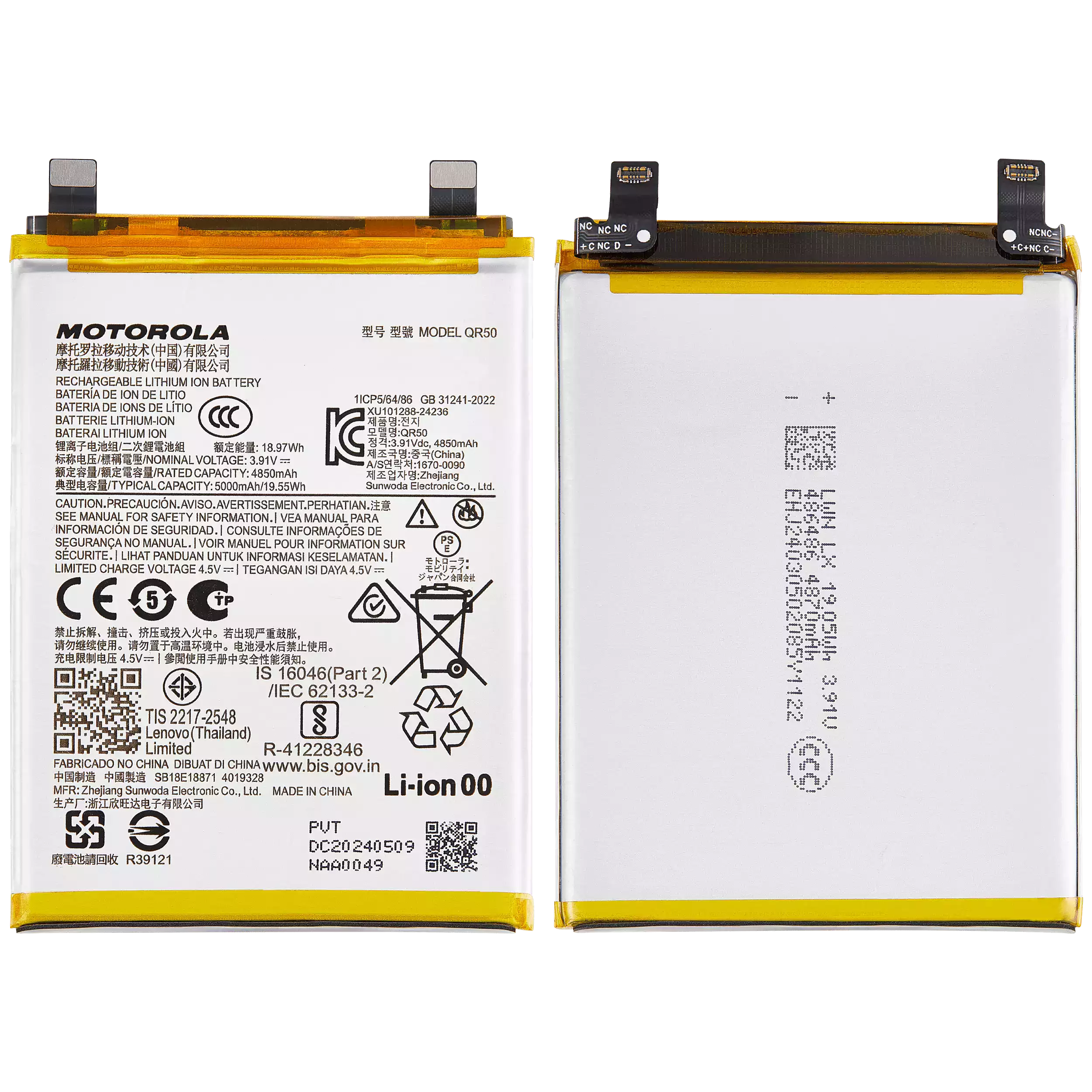Replacement Battery for Motorola Moto Edge 50 (XT2407-3 / 2024) (QR50)