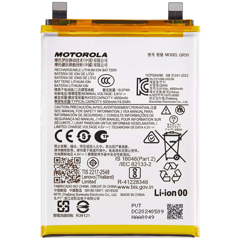 Replacement Battery for Motorola Moto Edge 50 (XT2407-3 / 2024) (QR50)