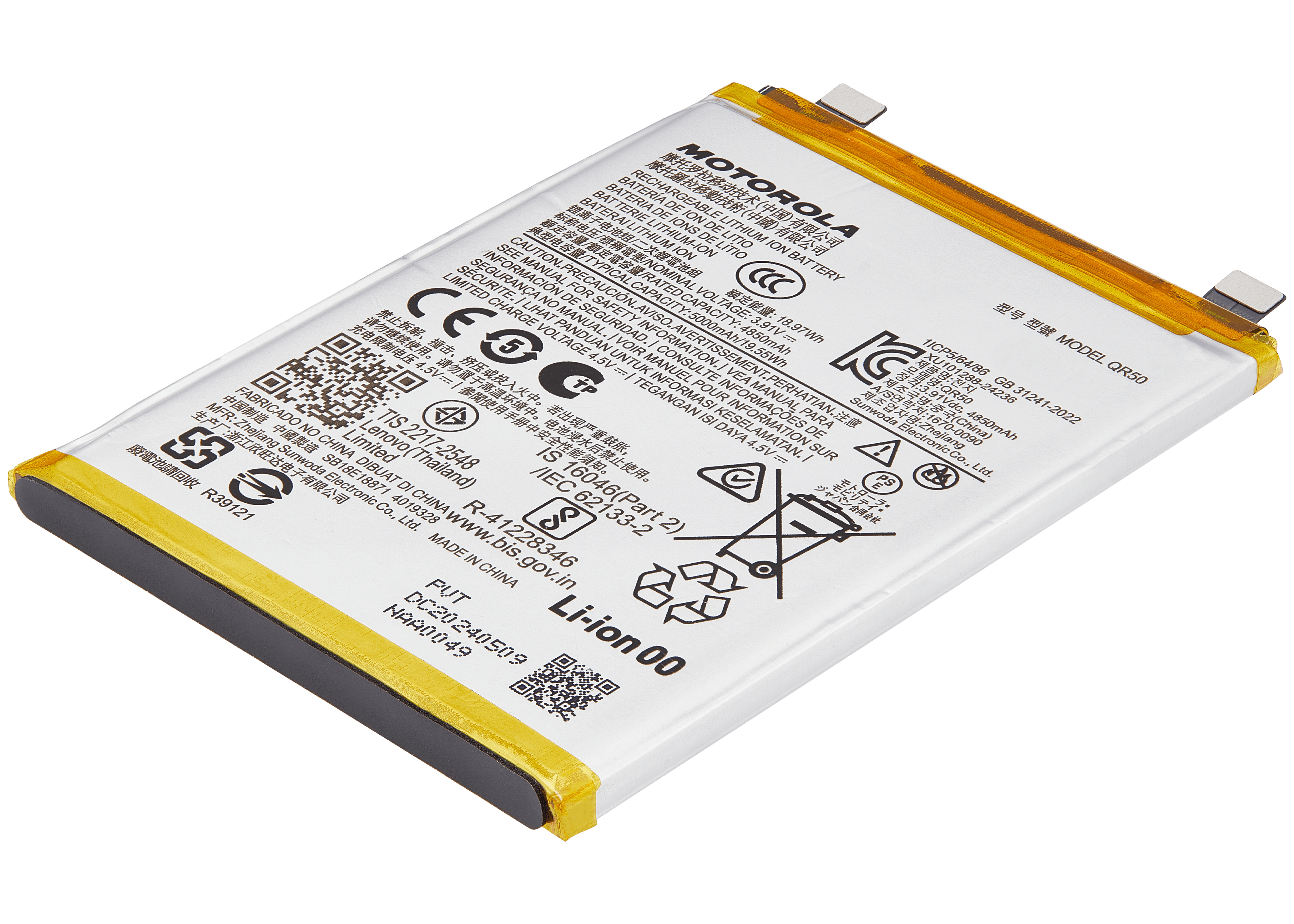 Replacement Battery for Motorola Moto Edge 50 (XT2407-3 / 2024) (QR50)
