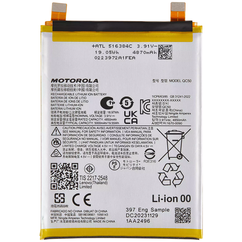 Replacement Battery for Motorola Moto Edge 50 Fusion 5G (XT2429 / 2024) / Edge 2024 (XT2405 / 2024) (QC50)