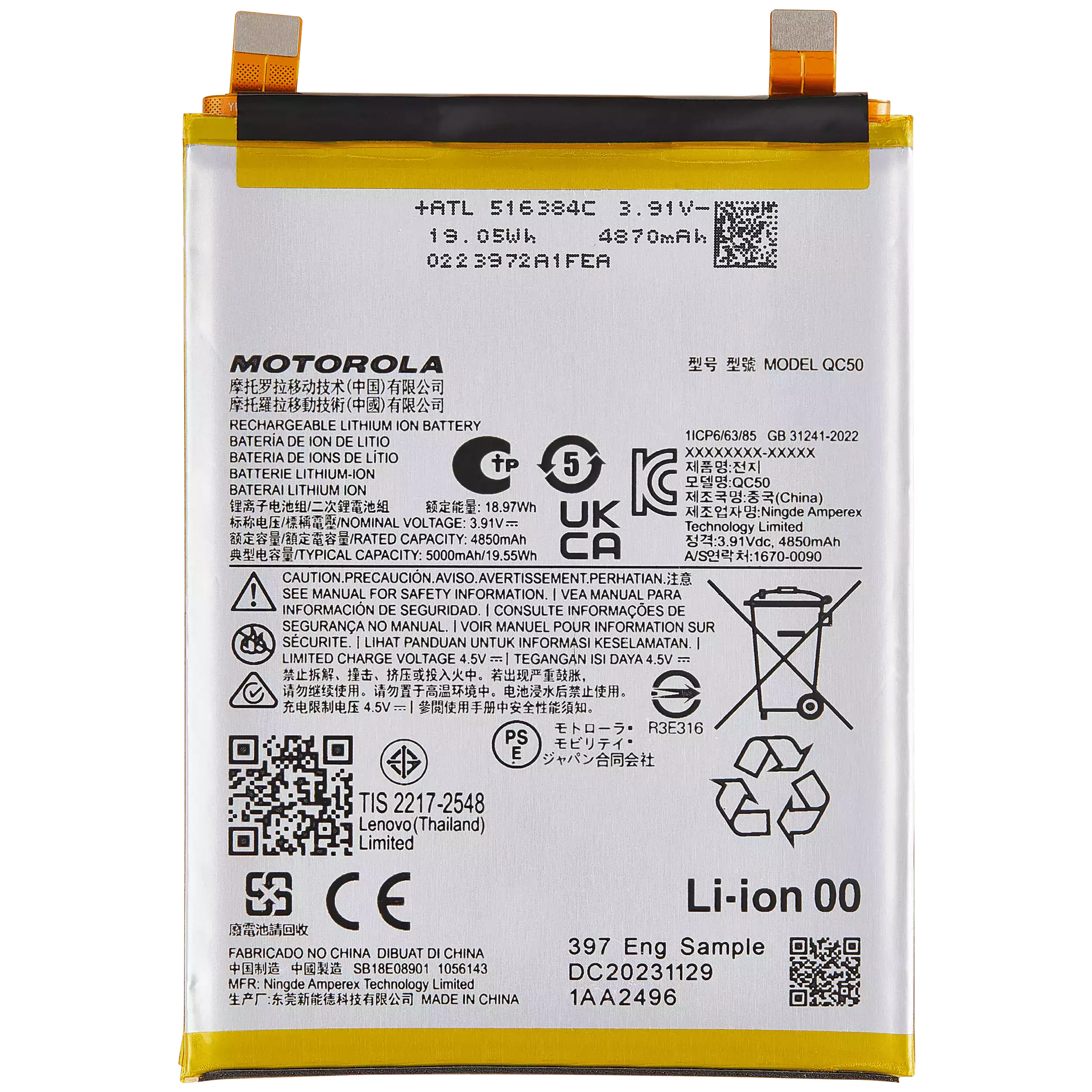 Replacement Battery for Motorola Moto Edge 50 Fusion 5G (XT2429 / 2024) / Edge 2024 (XT2405 / 2024) (QC50)