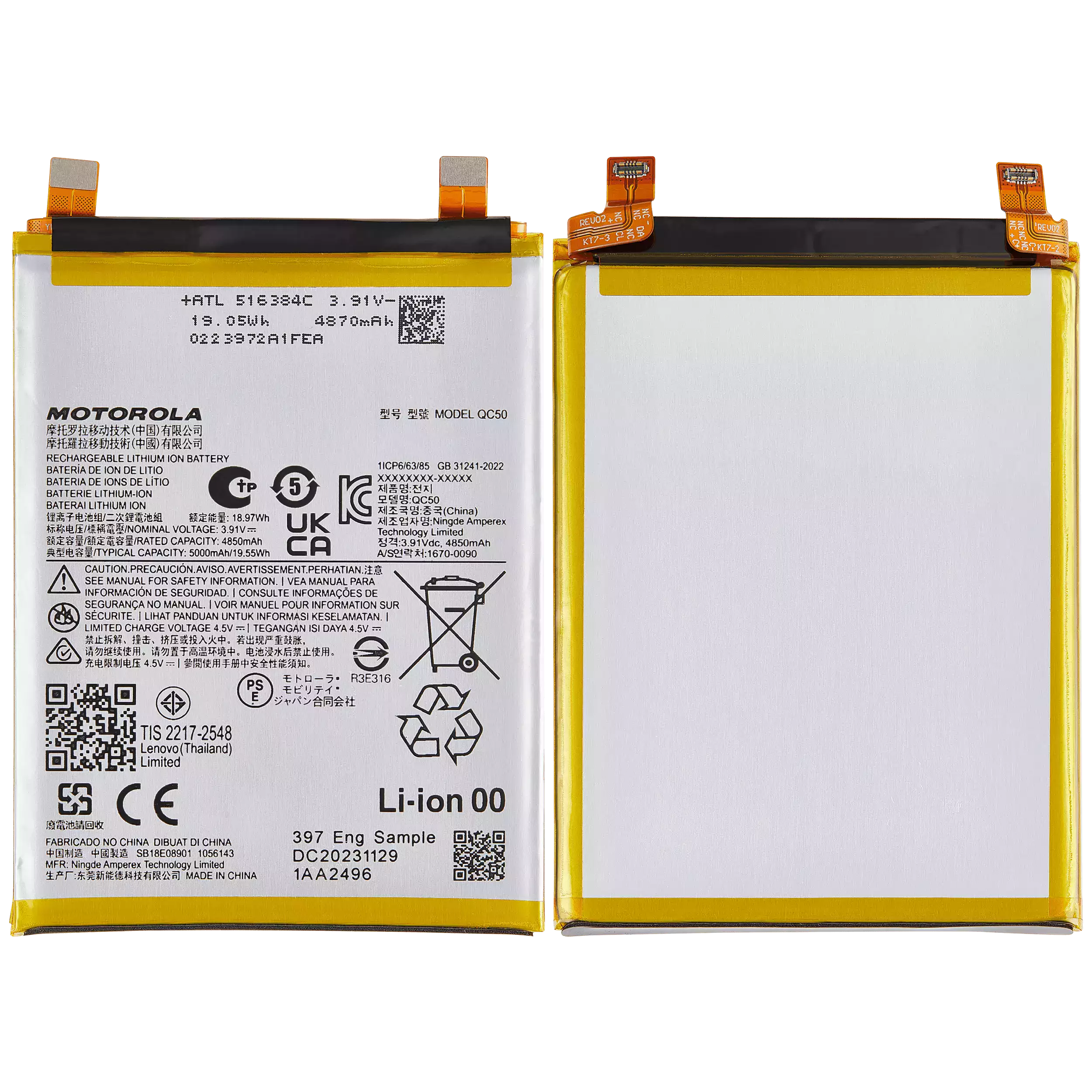 Replacement Battery for Motorola Moto Edge 50 Fusion 5G (XT2429 / 2024) / Edge 2024 (XT2405 / 2024) (QC50)