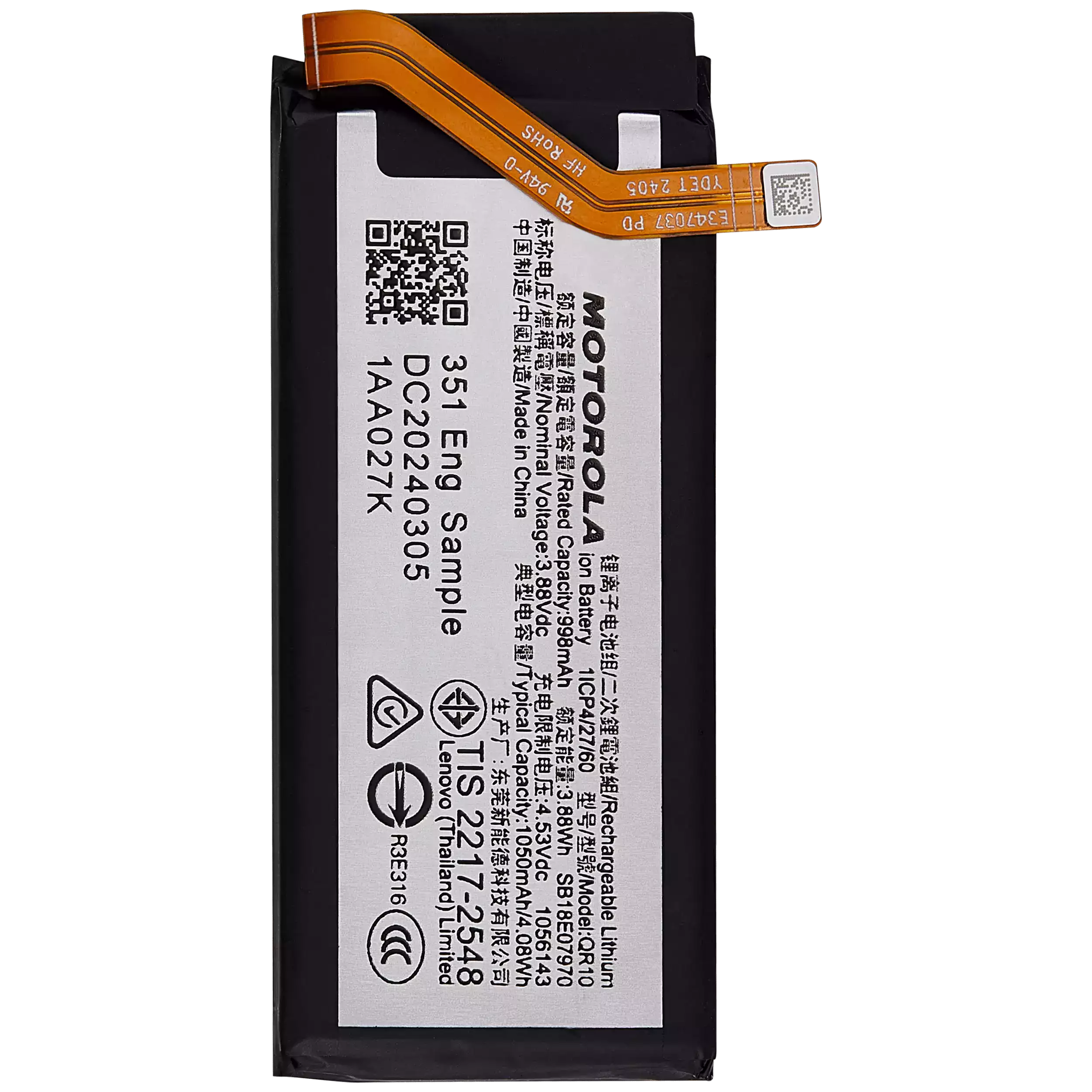 Ersatzakku QR10 für Motorola Razr Plus / 50 Ultra / 2025