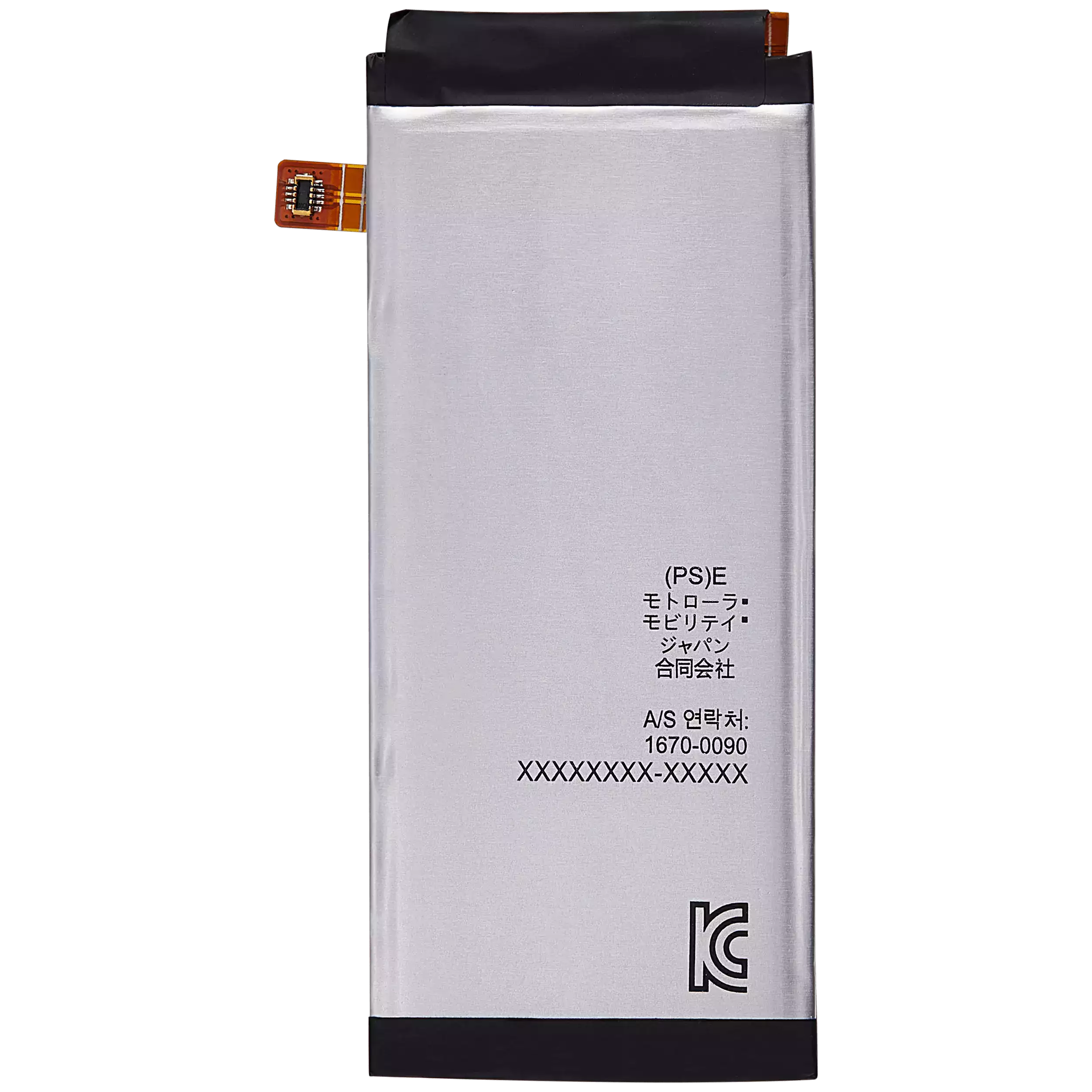 Ersatzakku QR10 für Motorola Razr Plus / 50 Ultra / 2025