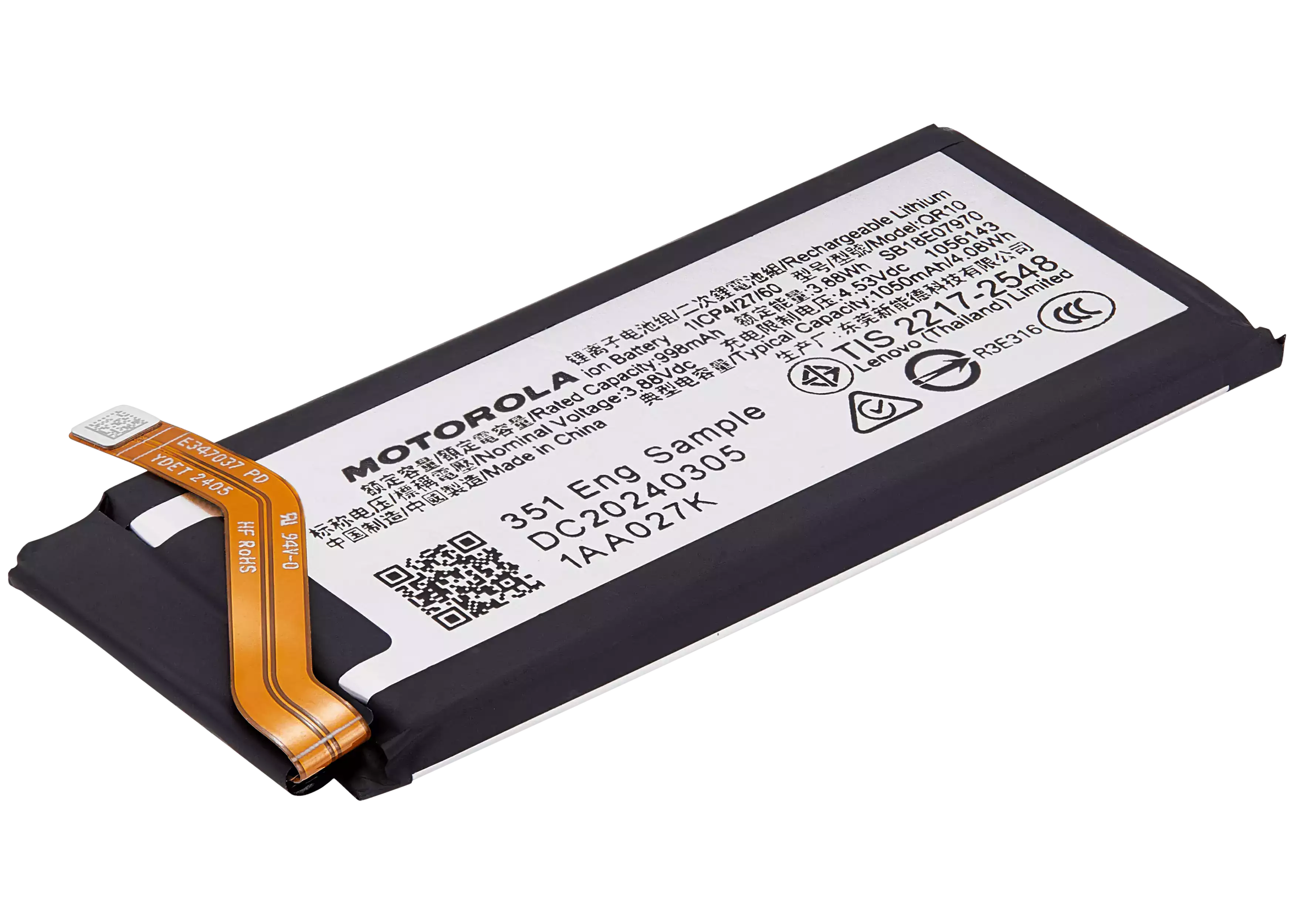 Ersatzakku QR10 für Motorola Razr Plus / 50 Ultra / 2025