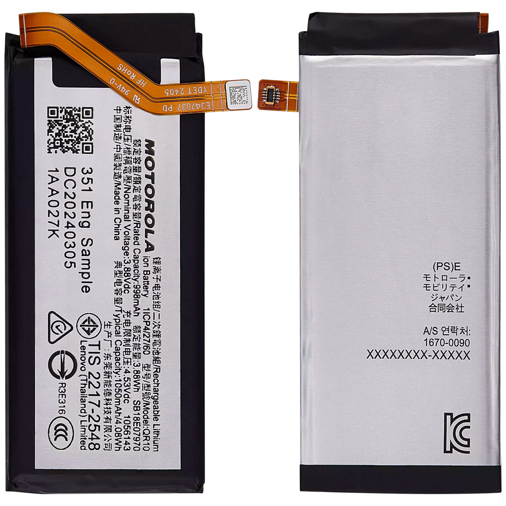 Ersatzakku QR10 für Motorola Razr Plus / 50 Ultra / 2025