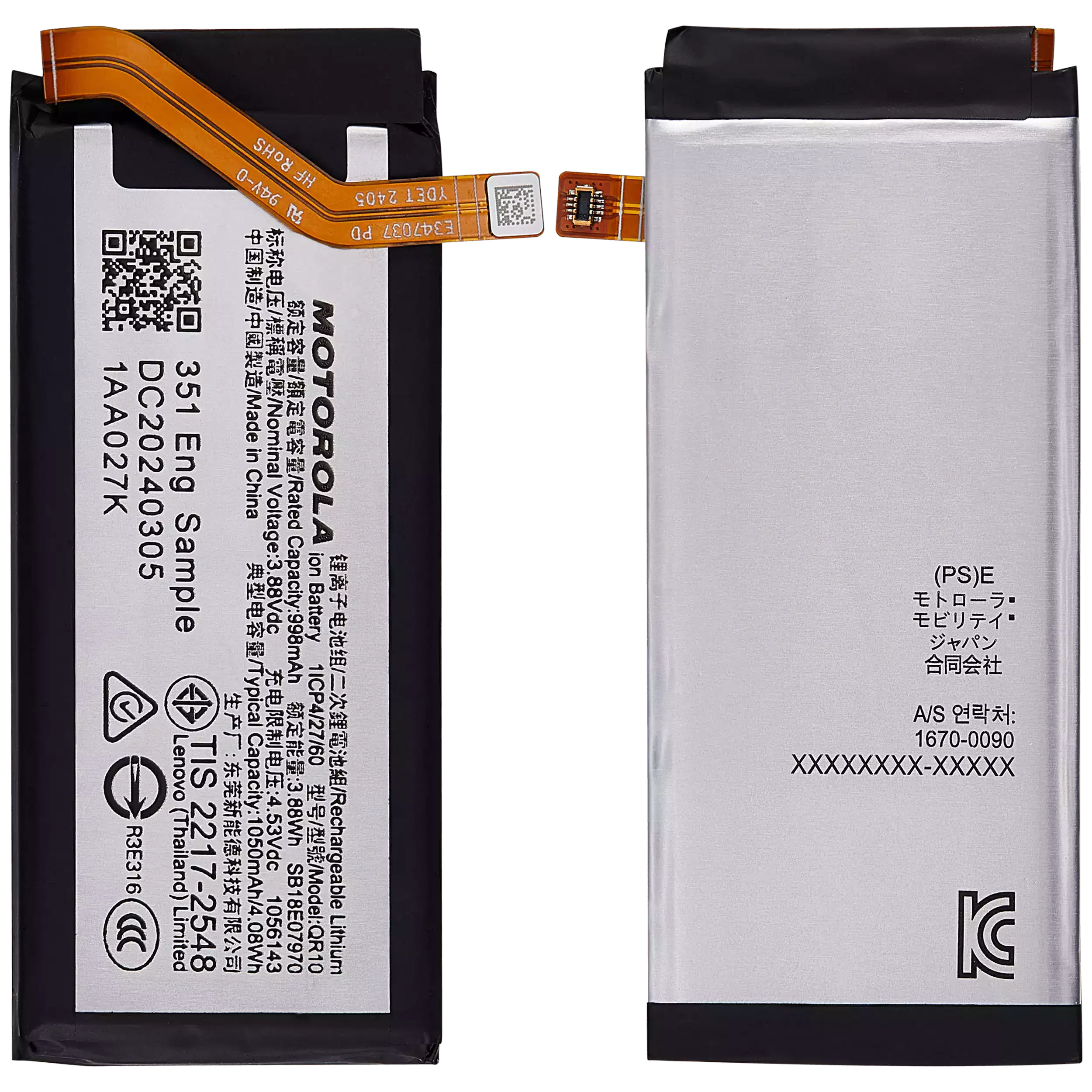 Ersatzakku QR10 für Motorola Razr Plus / 50 Ultra / 2025