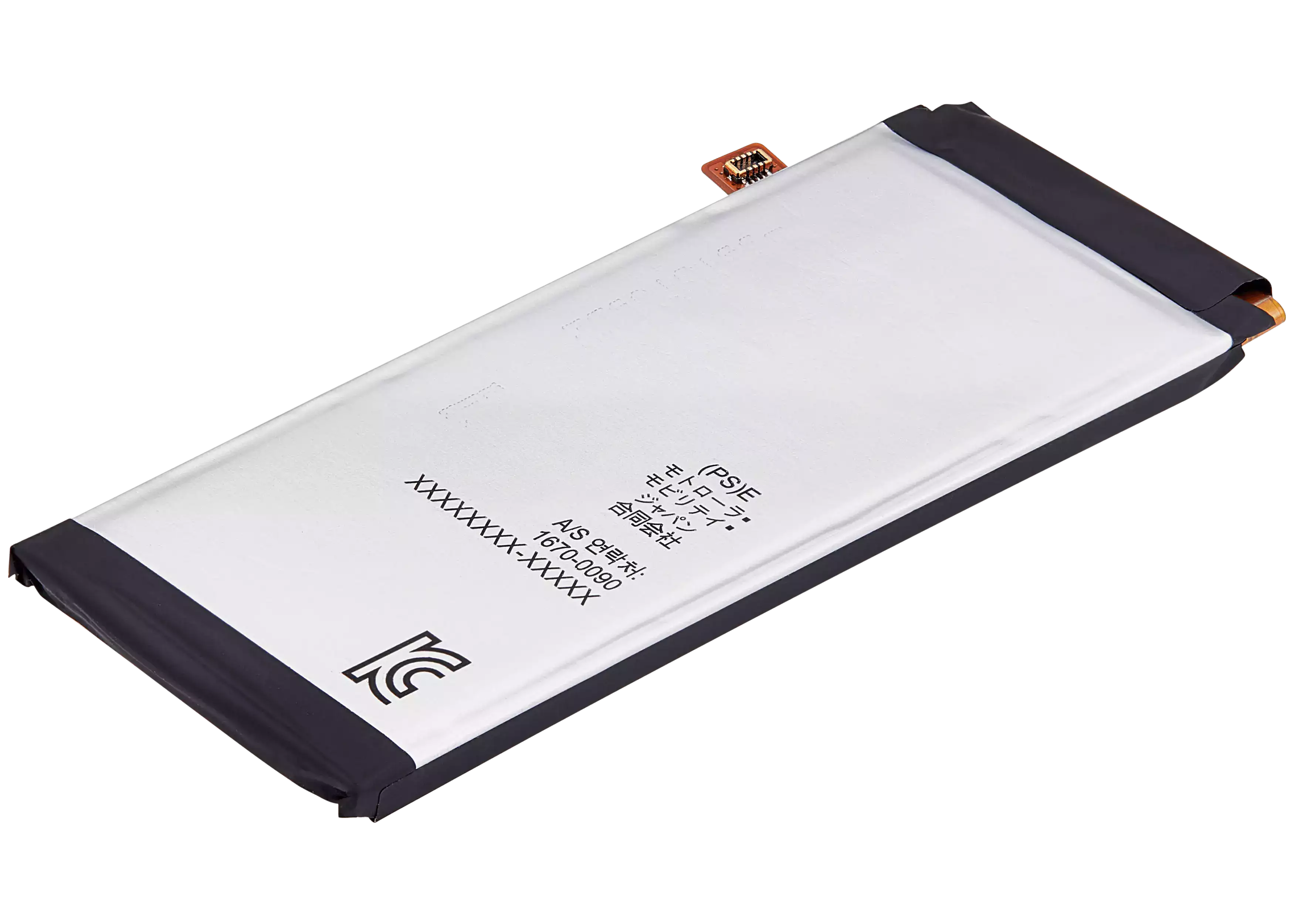 Ersatzakku QR10 für Motorola Razr Plus / 50 Ultra / 2025