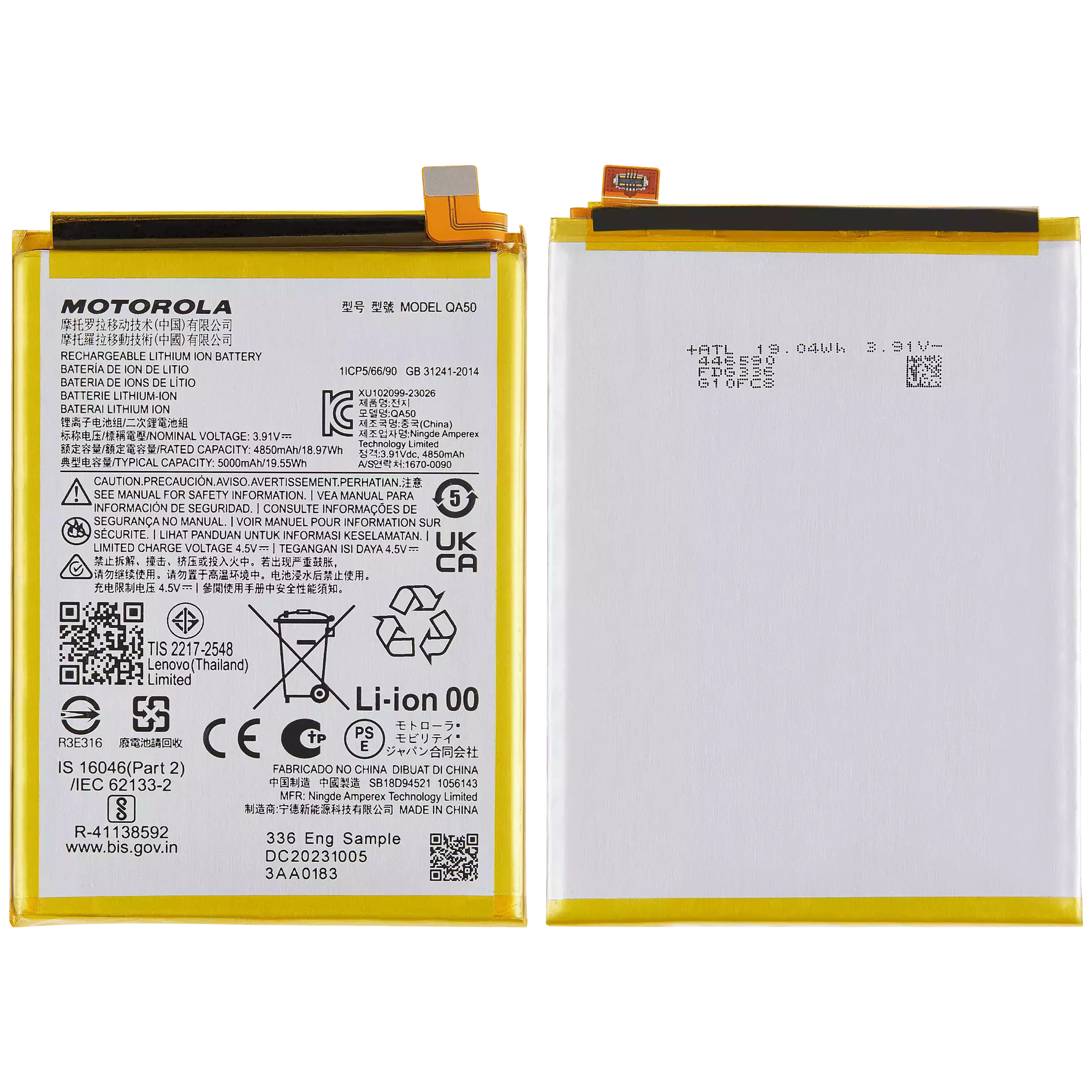 Replacement battery for Motorola Moto G Power 5G (XT2415 / 2024) / Moto G55 5G (XT2435 / 2024) (QA50)