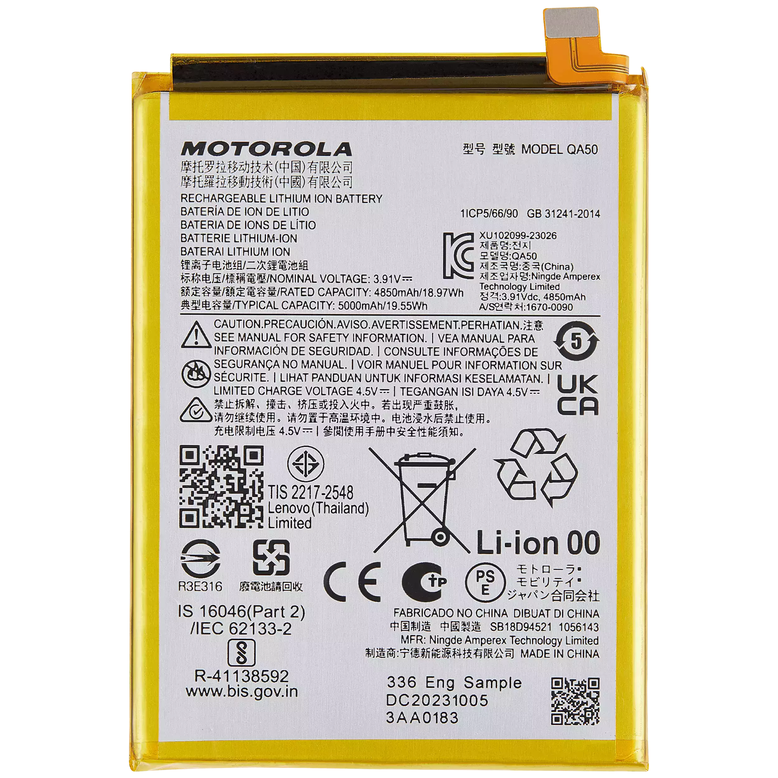 Replacement battery for Motorola Moto G Power 5G (XT2415 / 2024) / Moto G55 5G (XT2435 / 2024) (QA50)