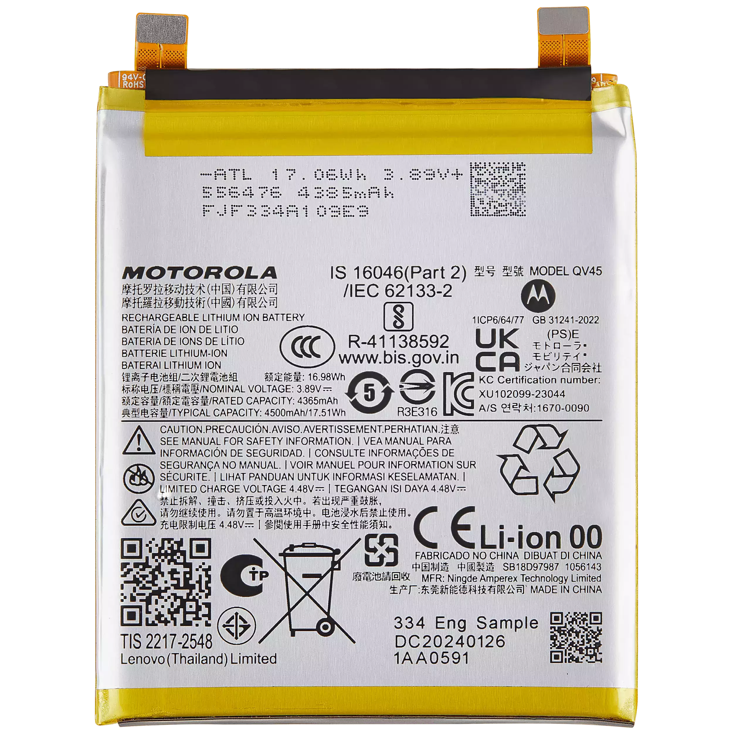 Replacement Battery for Motorola Moto Edge 50 Ultra (XT2401-2 / 2024) (QV45)
