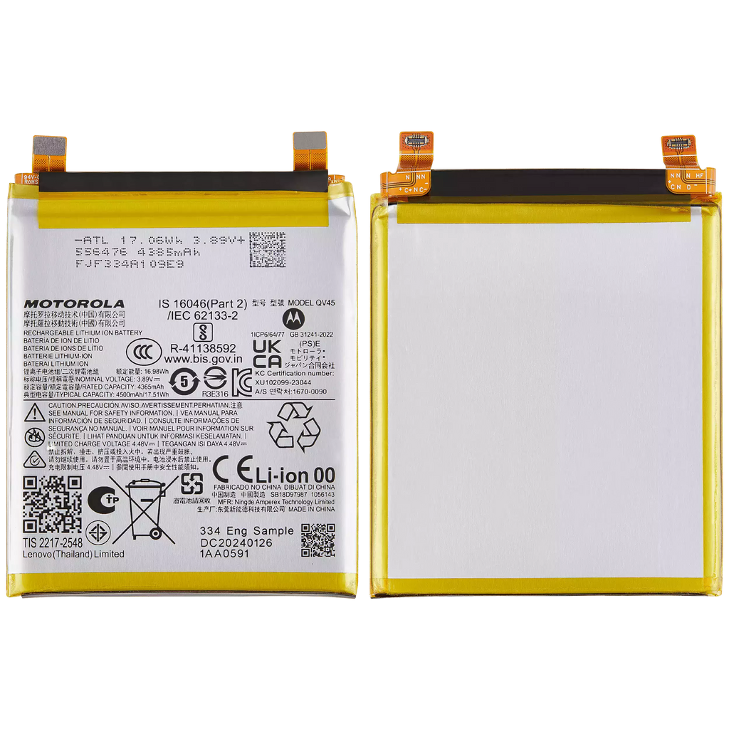 Replacement Battery for Motorola Moto Edge 50 Ultra (XT2401-2 / 2024) (QV45)