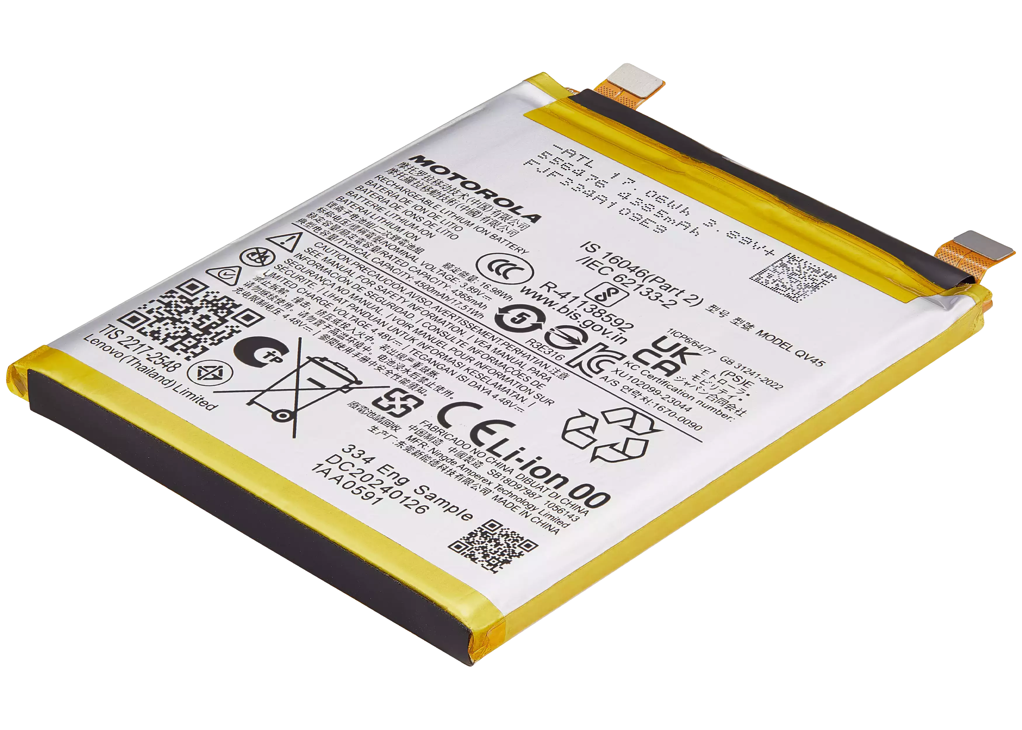 Replacement Battery for Motorola Moto Edge 50 Ultra (XT2401-2 / 2024) (QV45)