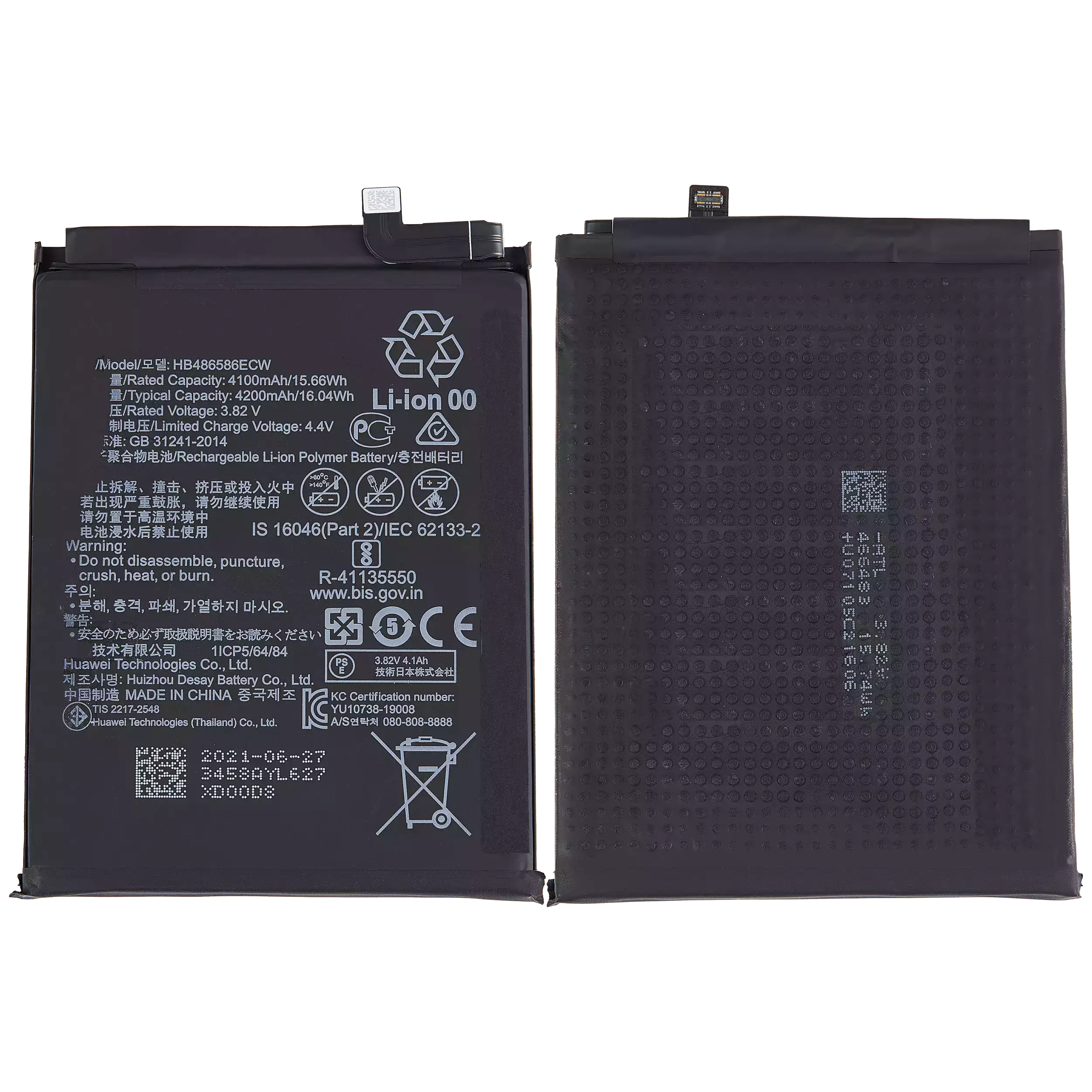 Replacement battery for Huawei P40 Lite 4G (HB486586ECW)