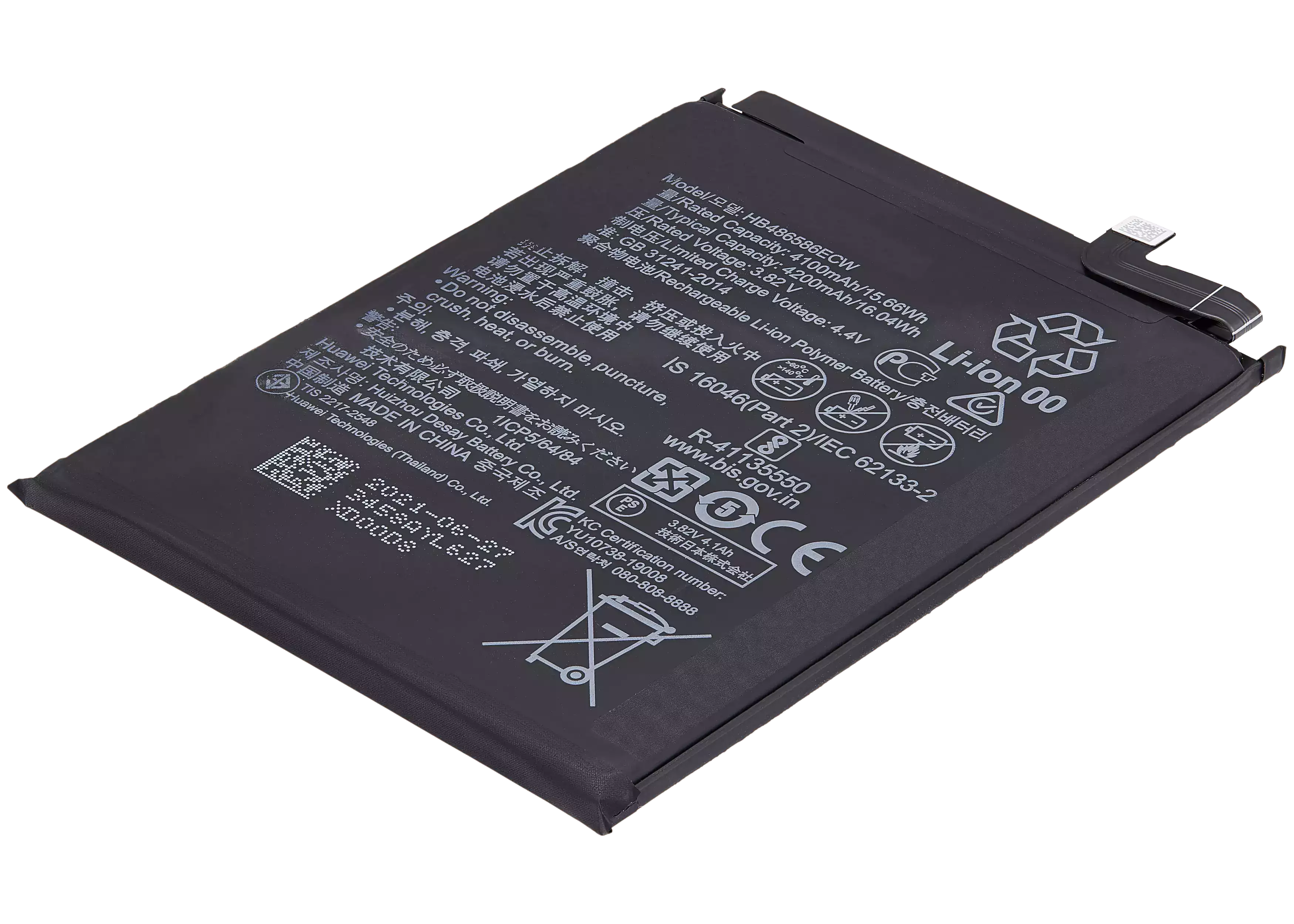 Replacement battery for Huawei P40 Lite 4G (HB486586ECW)