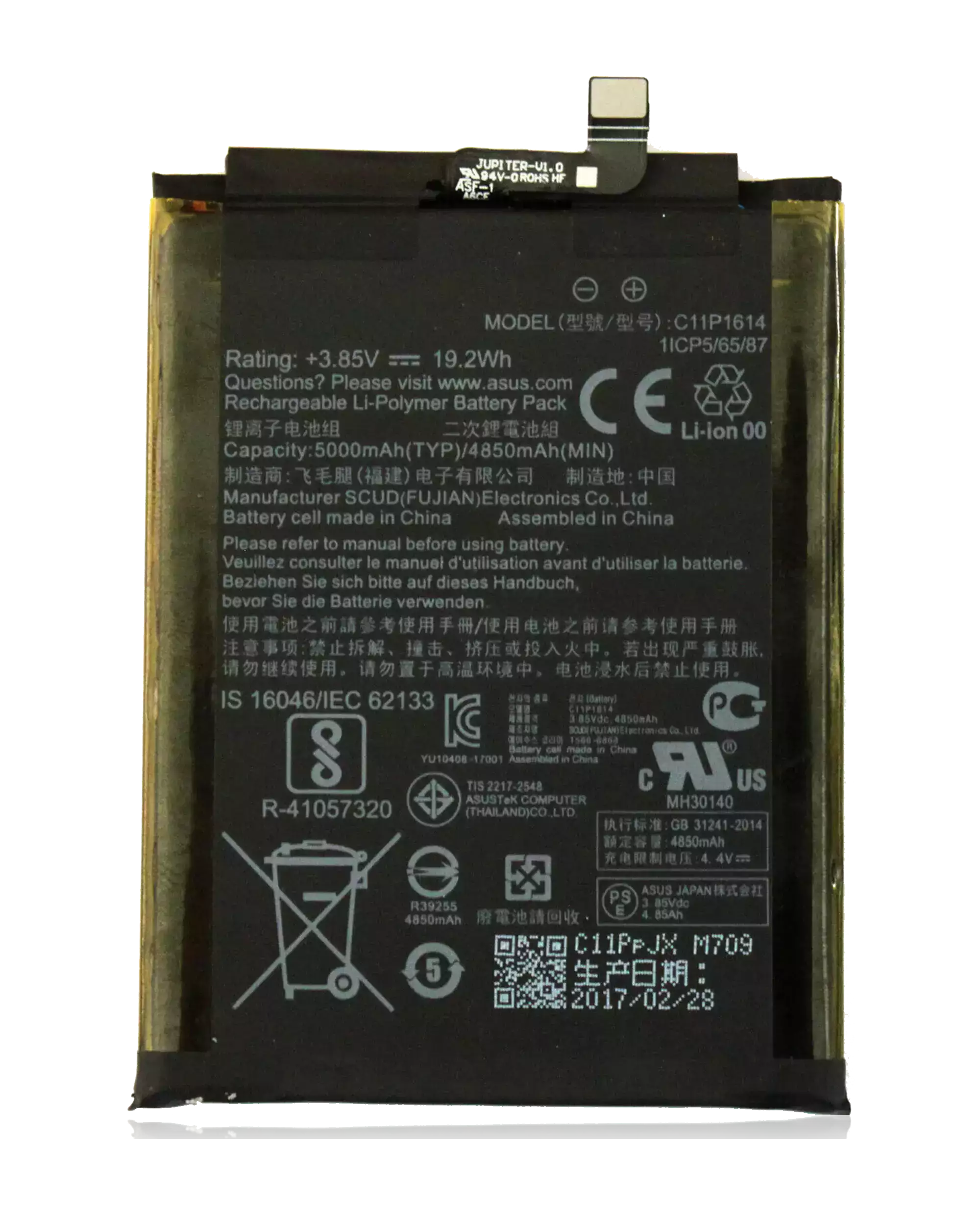 Ersatzakku für Asus ZenFone 3S Max (C11P1614)