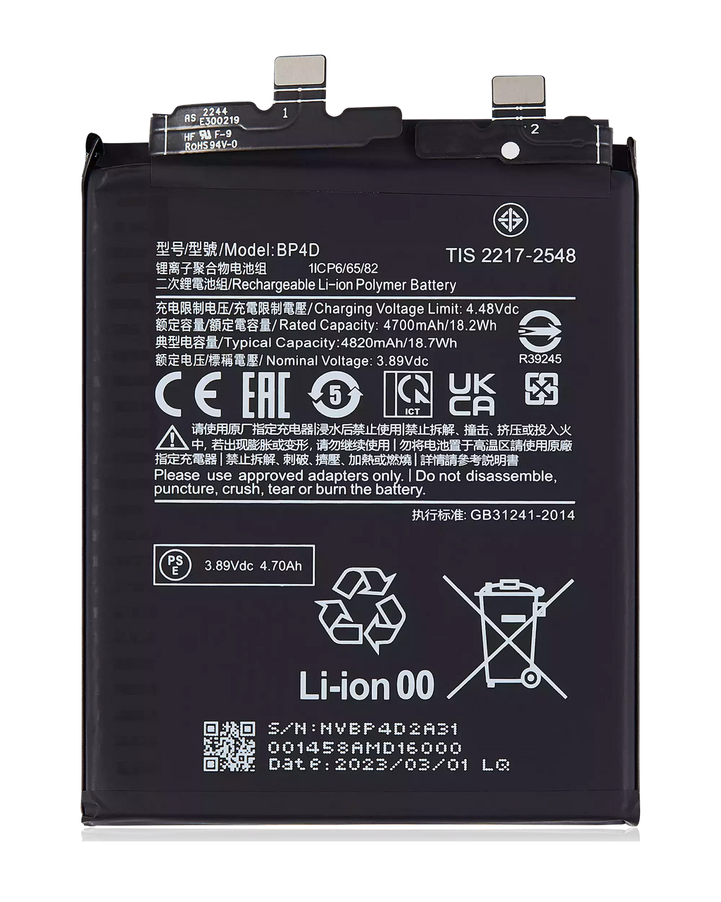 Replacement battery for Xiaomi 13 Pro (BP4D)