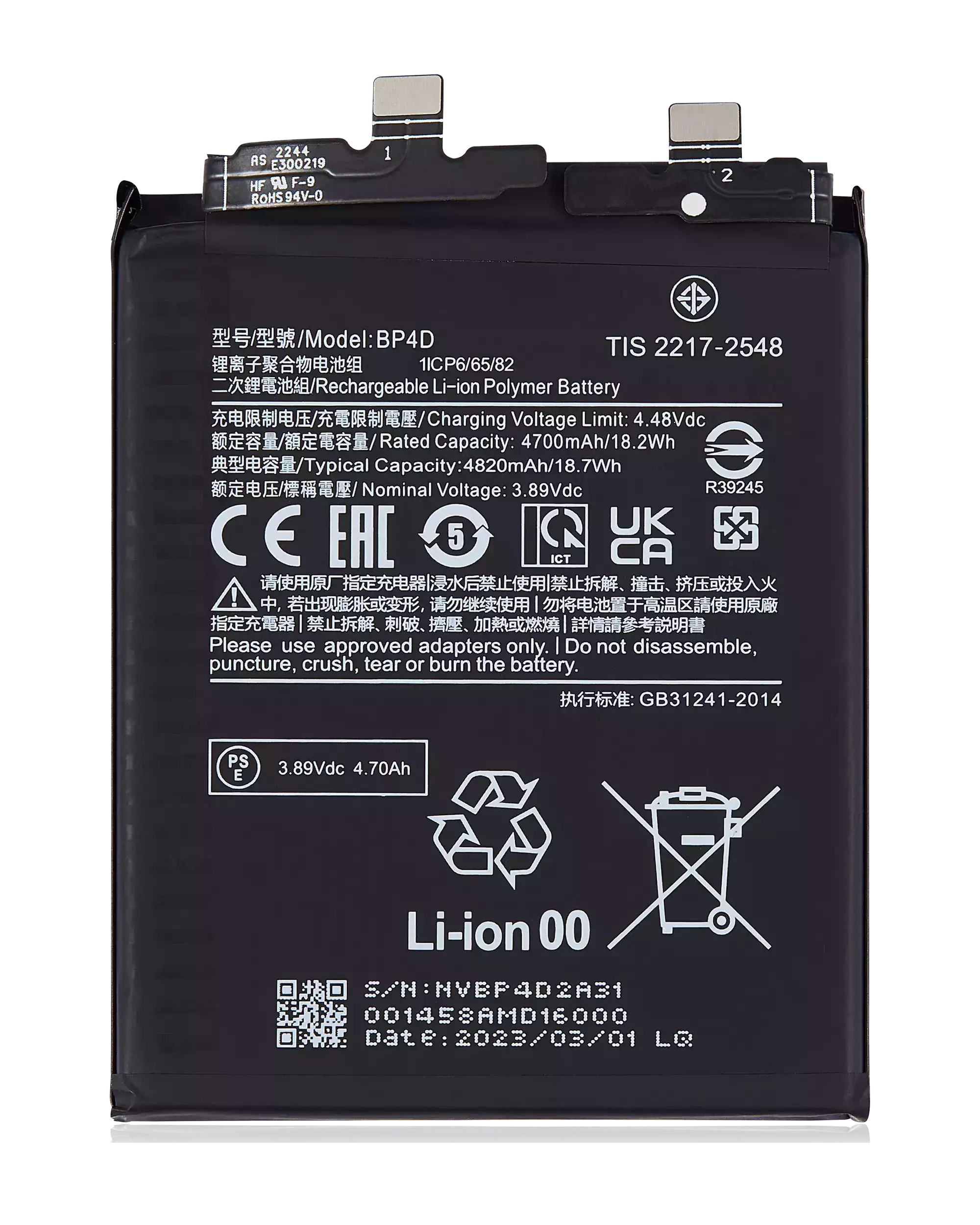 Replacement battery for Xiaomi 13 Pro (BP4D)