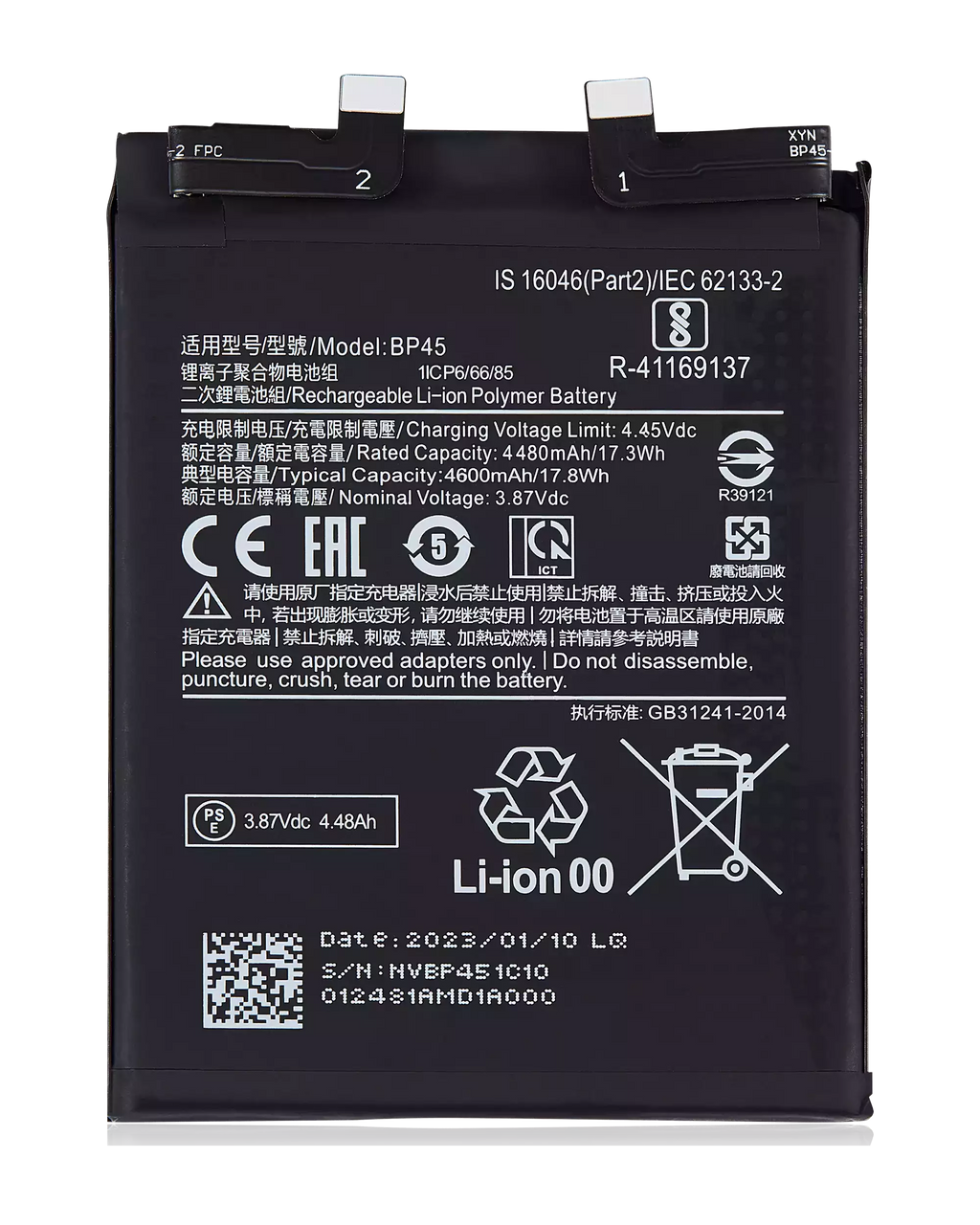 Ersatzakku für Xiaomi 12 Pro (BP45)