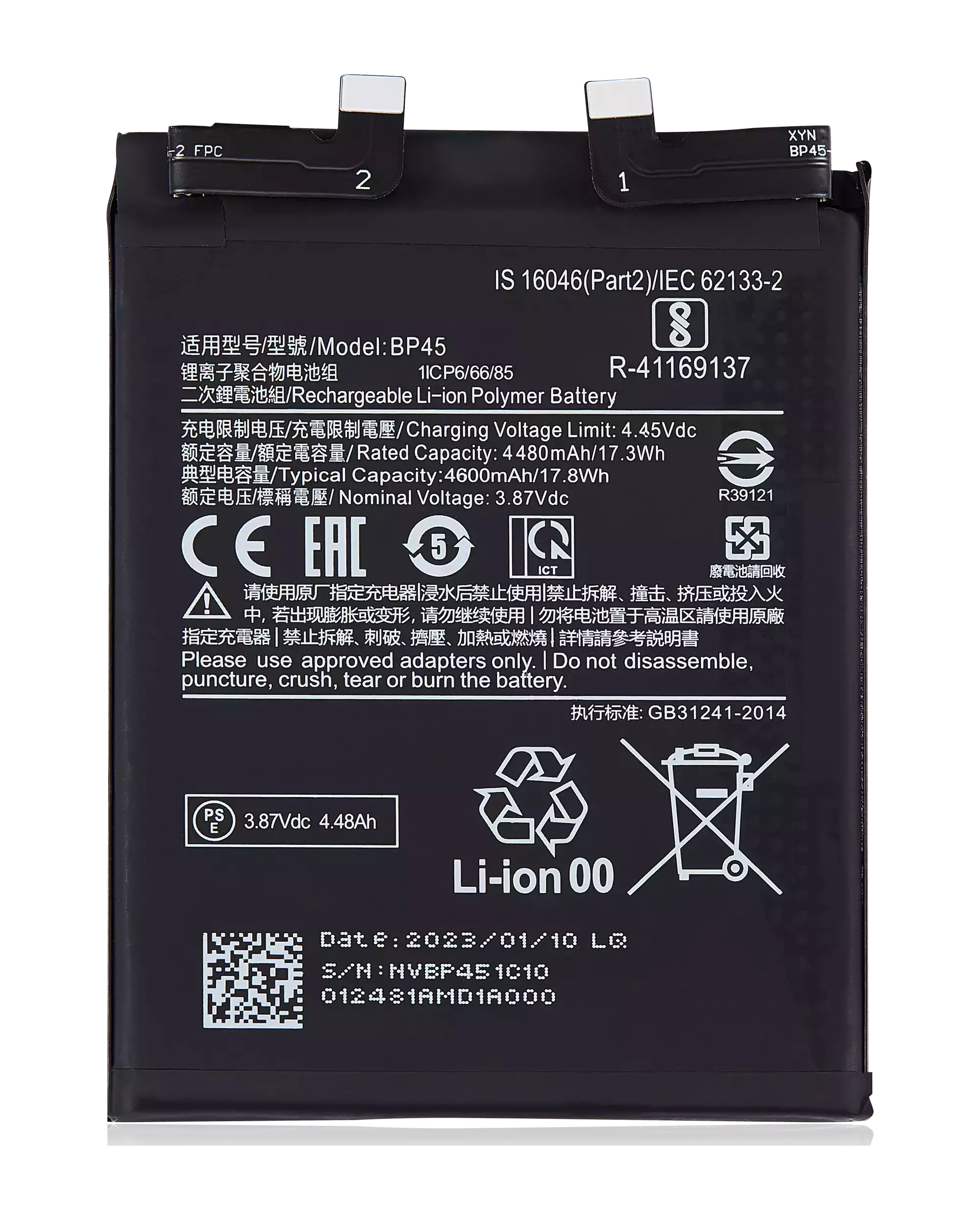 Ersatzakku für Xiaomi 12 Pro (BP45)