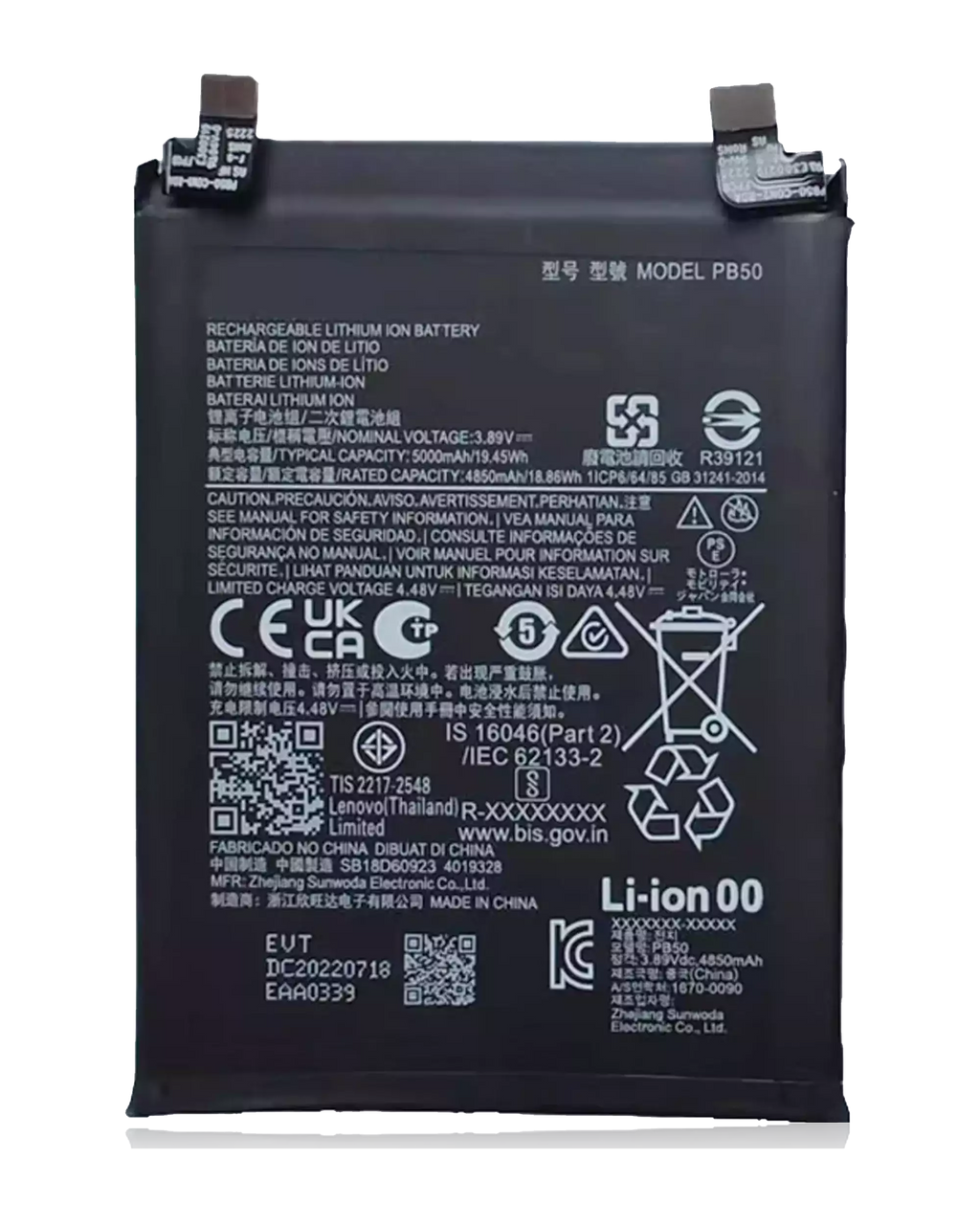 Replacement battery for Motorola ThinkPhone (XT2309) (PB50) (Original OEM)