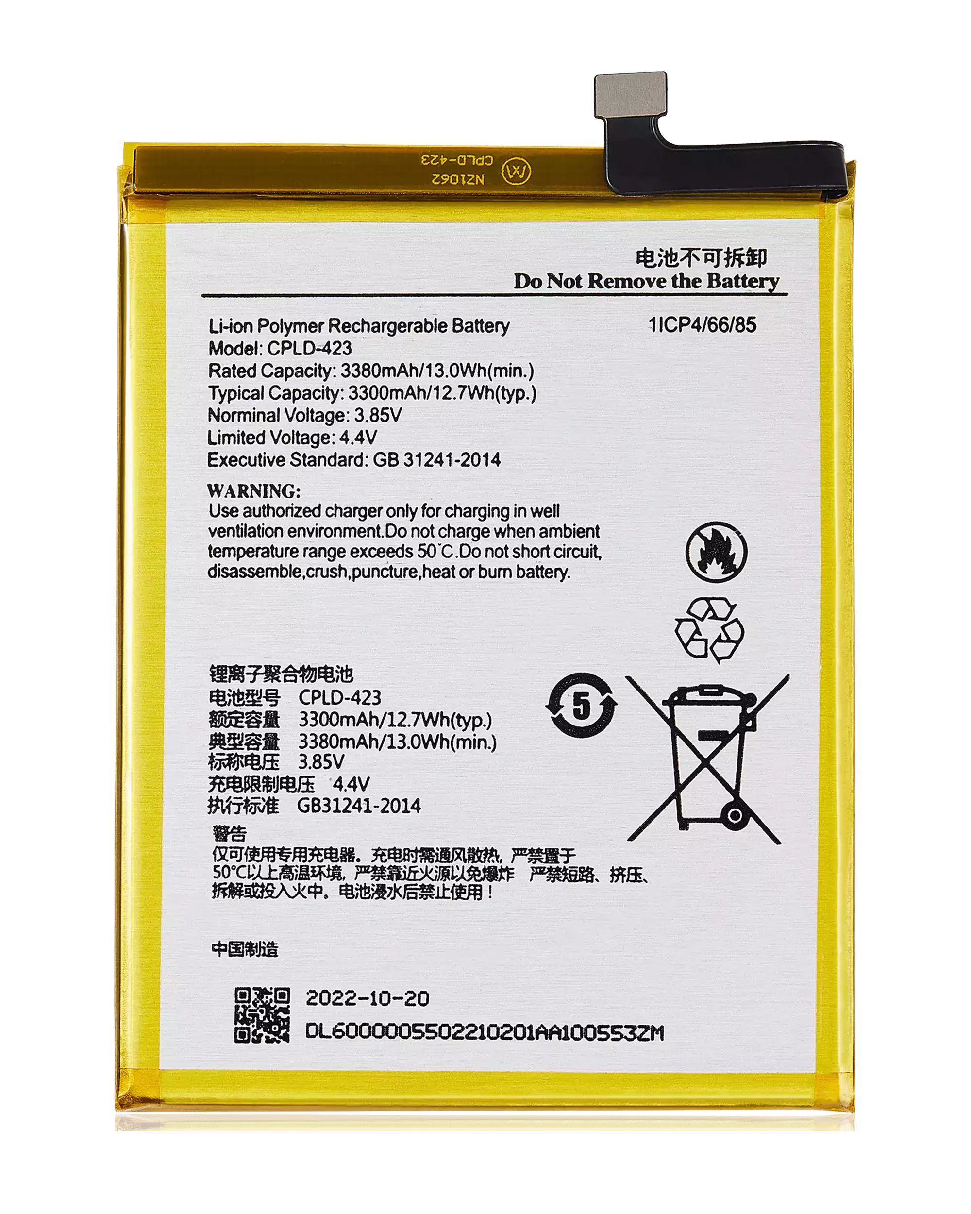 Ersatzakku für T-Mobile Revvl Plus (CPLD-423)