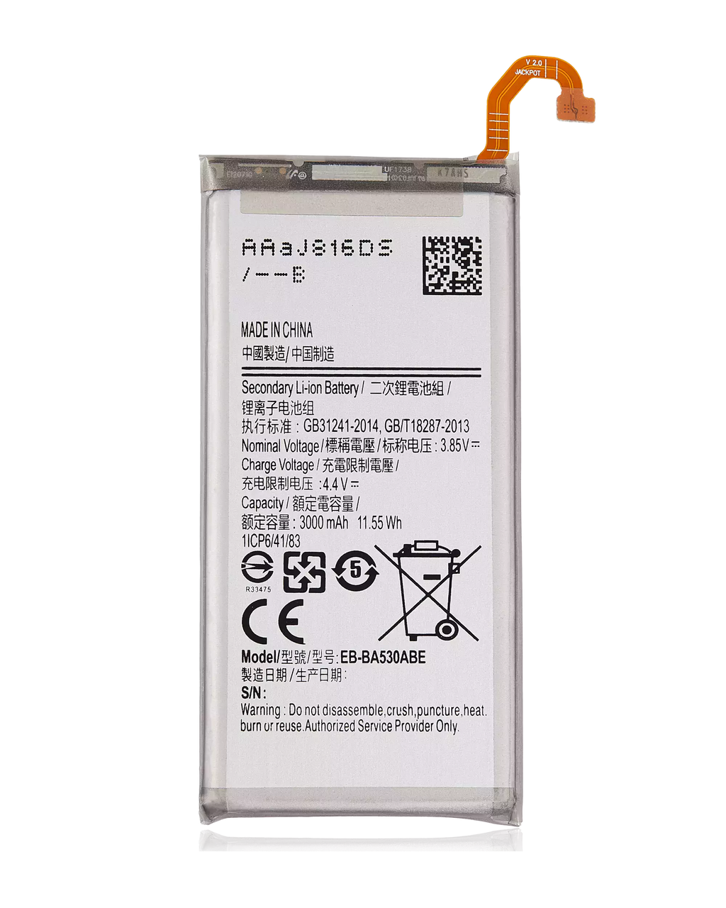 Replacement Battery for Samsung Galaxy A8 (A530 / 2018) (EB-BA530ABE)