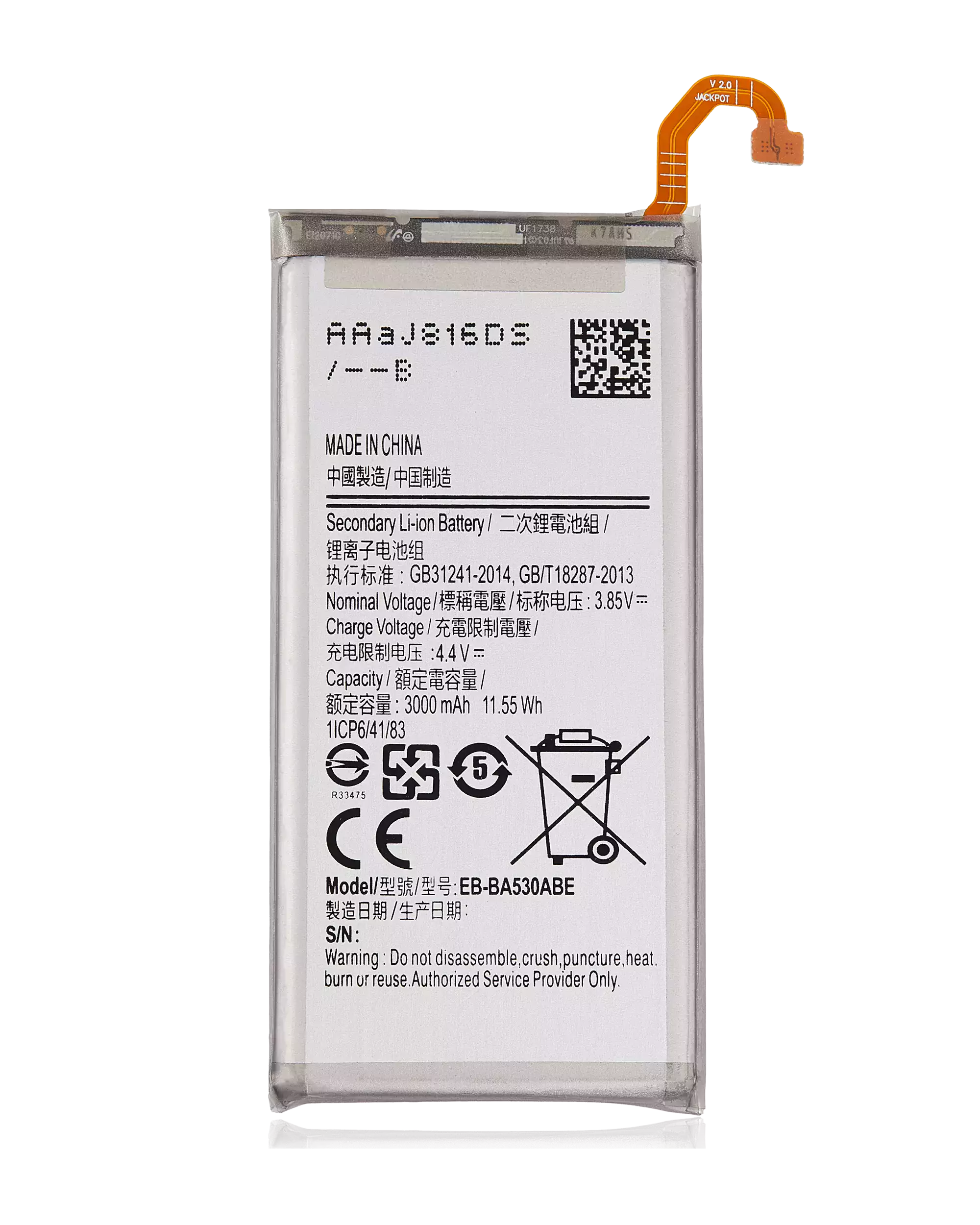 Replacement Battery for Samsung Galaxy A8 (A530 / 2018) (EB-BA530ABE)