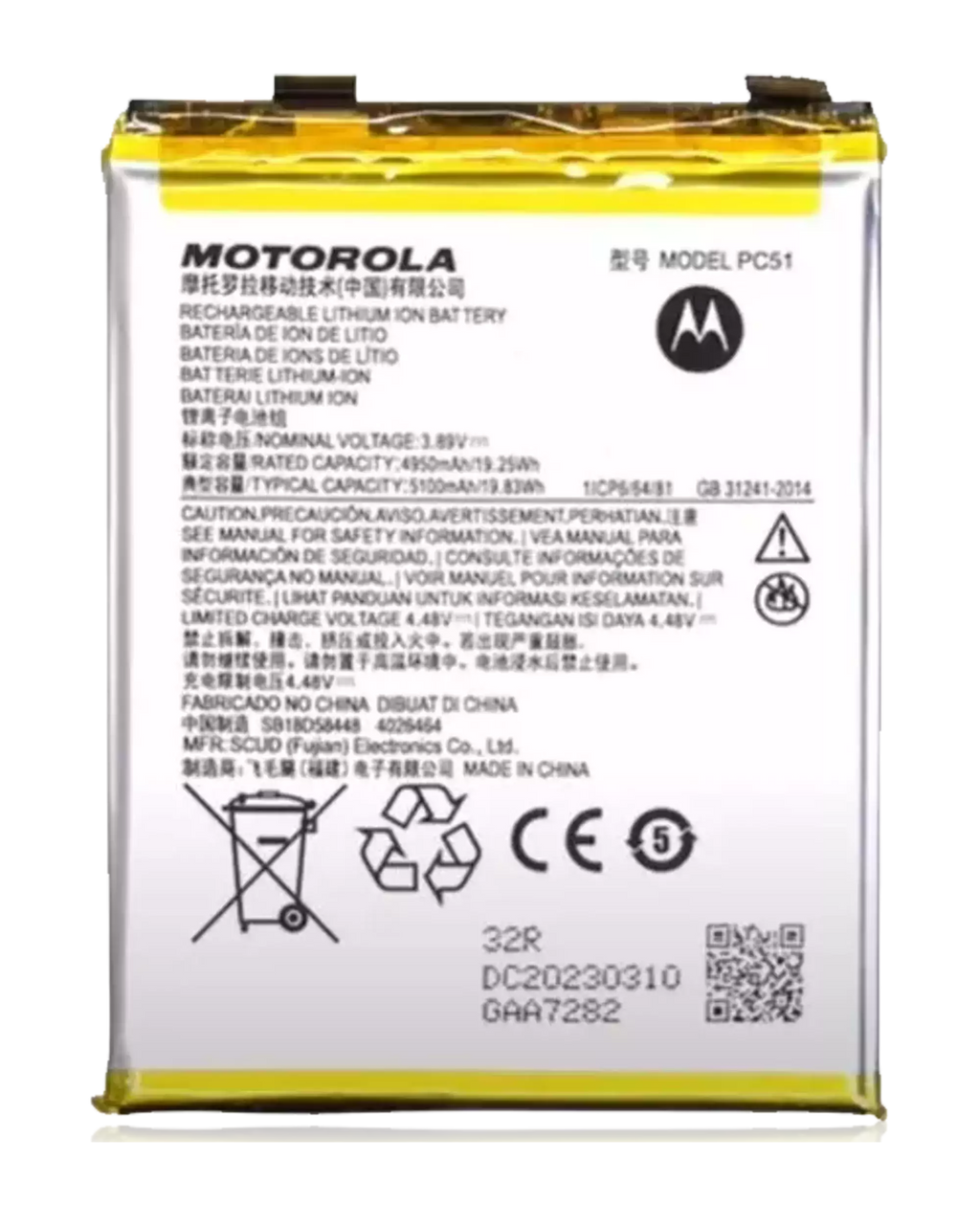 Replacement Battery for Motorola Edge Plus / Edge 40 Pro (XT2301 / 2023) (PC51) (Original OEM)