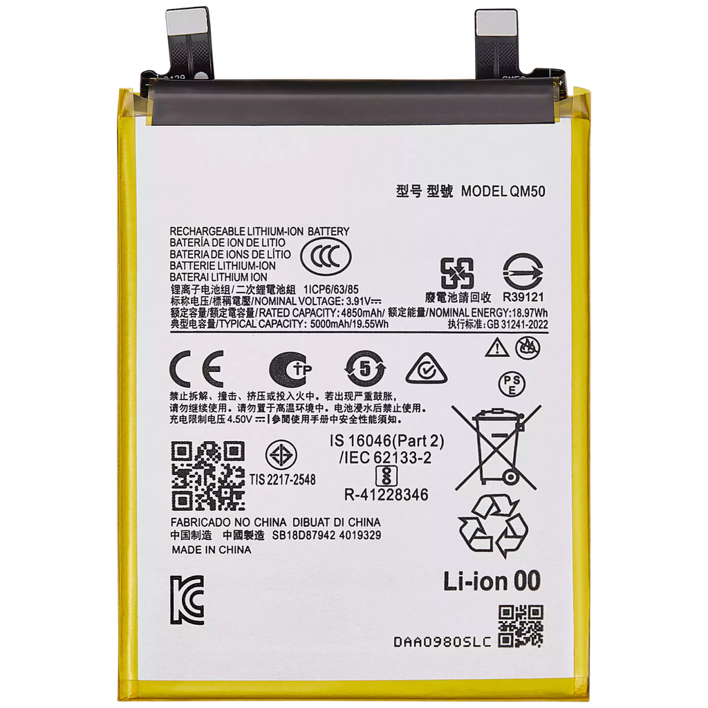 Replacement battery for Motorola Moto Edge 40 Neo (XT2307-1 / 2023) (QM50)