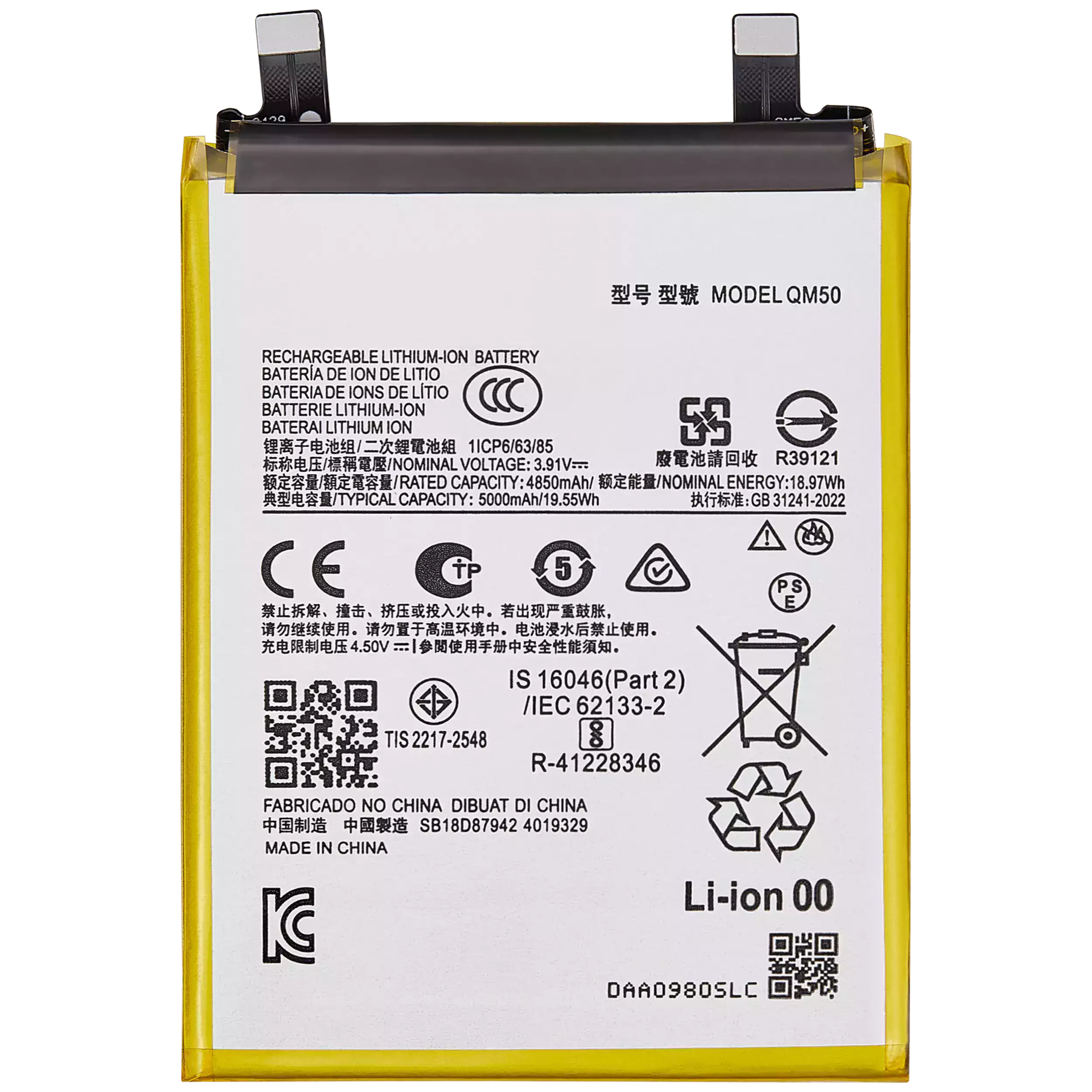 Replacement battery for Motorola Moto Edge 40 Neo (XT2307-1 / 2023) (QM50)