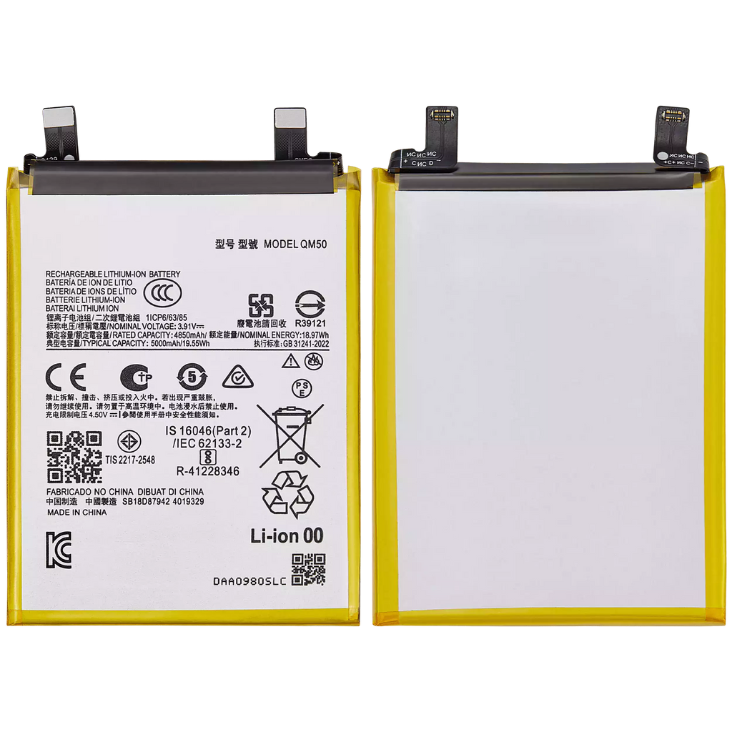 Replacement battery for Motorola Moto Edge 40 Neo (XT2307-1 / 2023) (QM50)