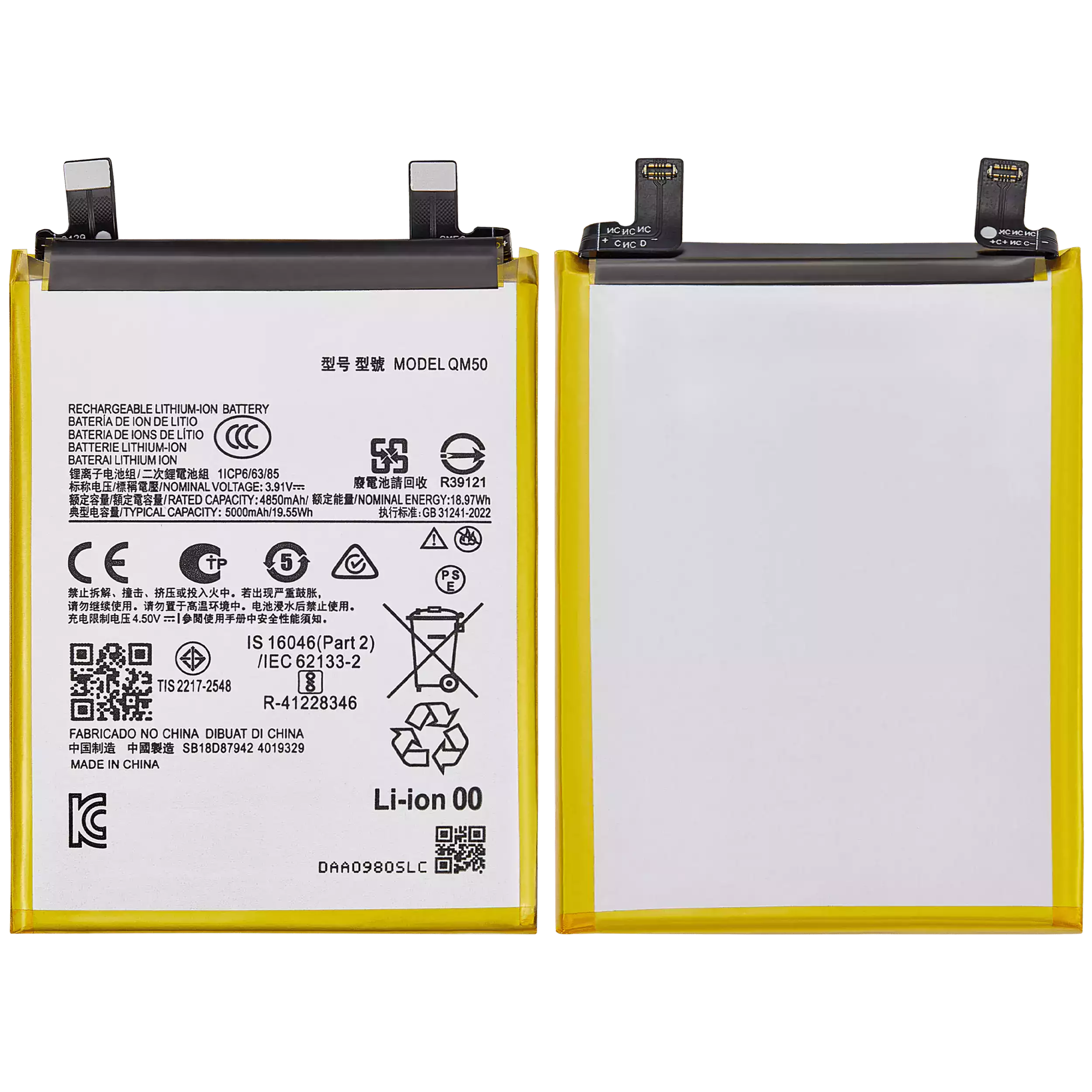 Replacement battery for Motorola Moto Edge 40 Neo (XT2307-1 / 2023) (QM50)