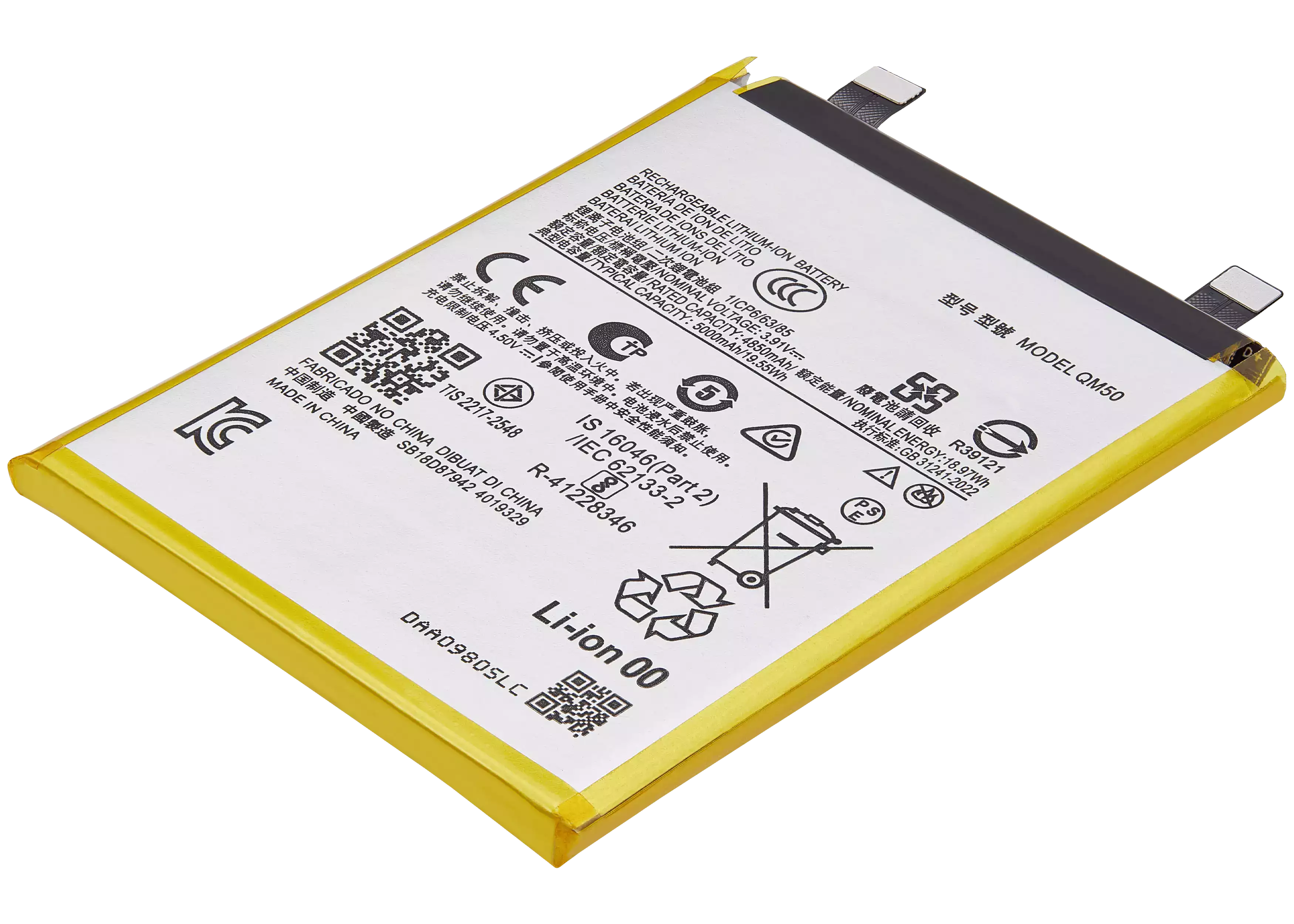 Replacement battery for Motorola Moto Edge 40 Neo (XT2307-1 / 2023) (QM50)