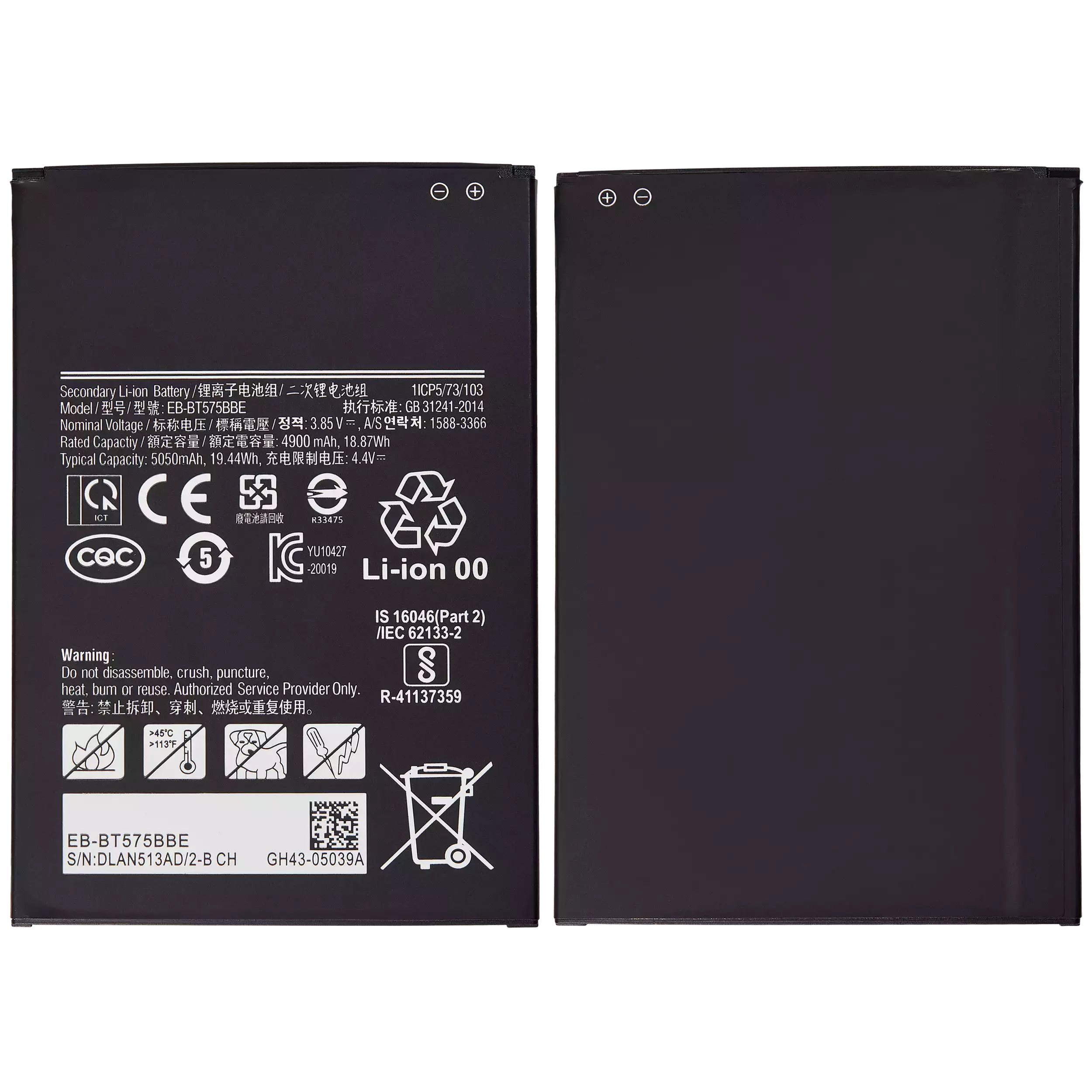Replacement Battery for Samsung Galaxy Tab Active 3 8.0" (T570/T575/T577) (2020)
