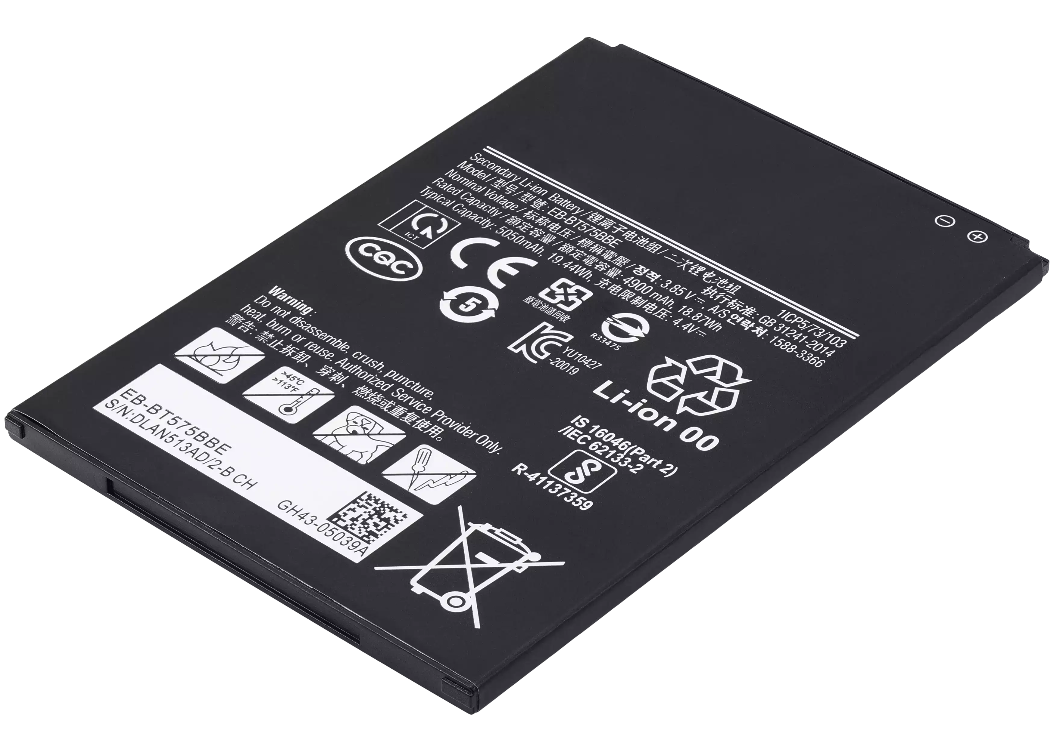 Replacement Battery for Samsung Galaxy Tab Active 3 8.0" (T570/T575/T577) (2020)