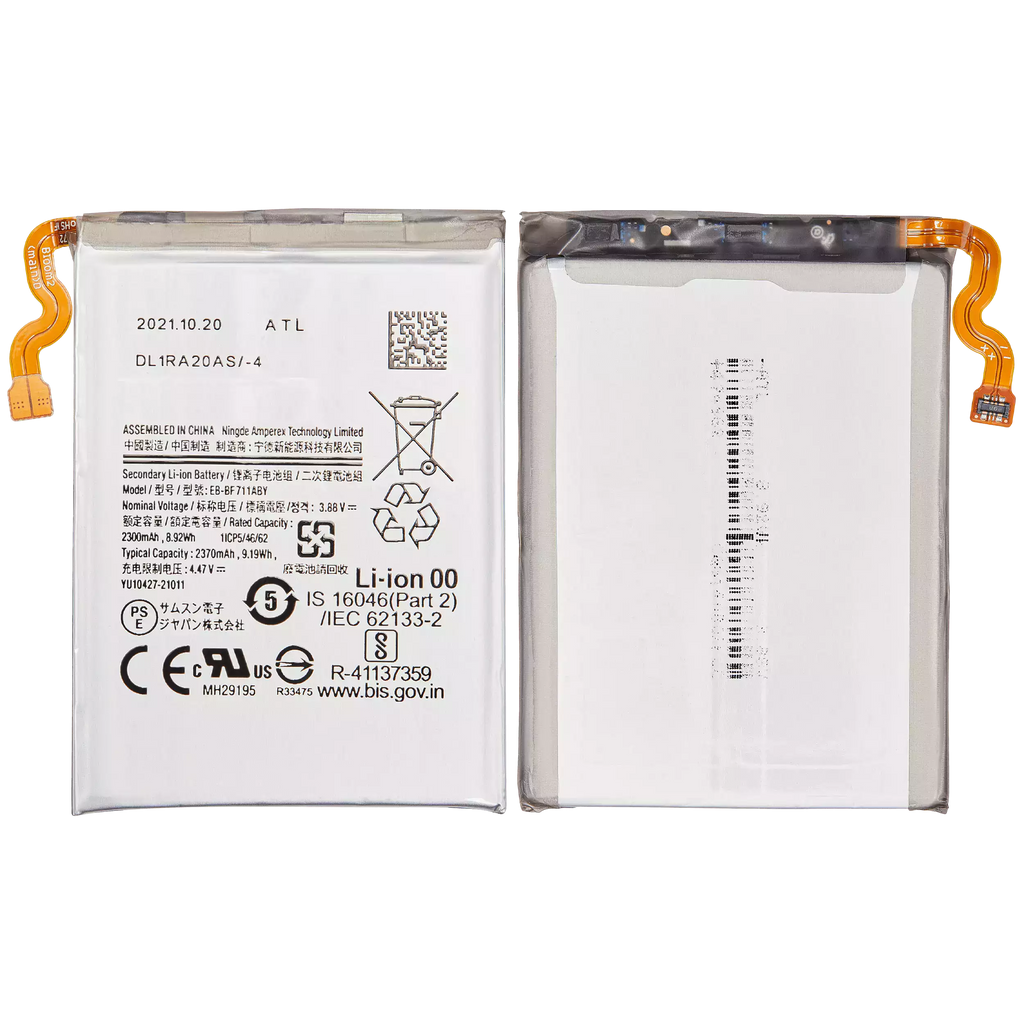 Replacement Battery (Main) for Samsung Galaxy Z Flip 3 5G (EB-BF711ABY)
