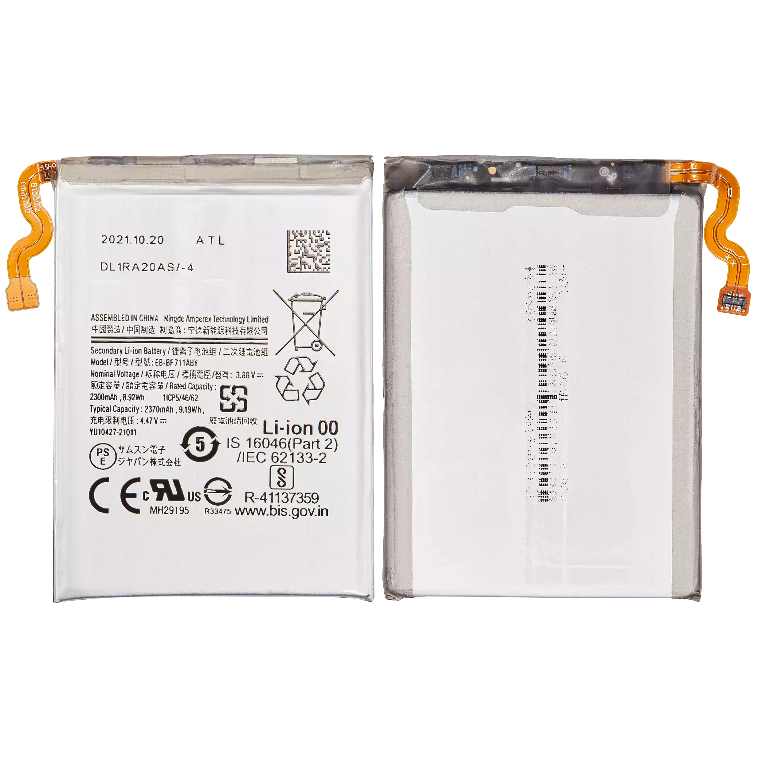 Replacement Battery (Main) for Samsung Galaxy Z Flip 3 5G (EB-BF711ABY)