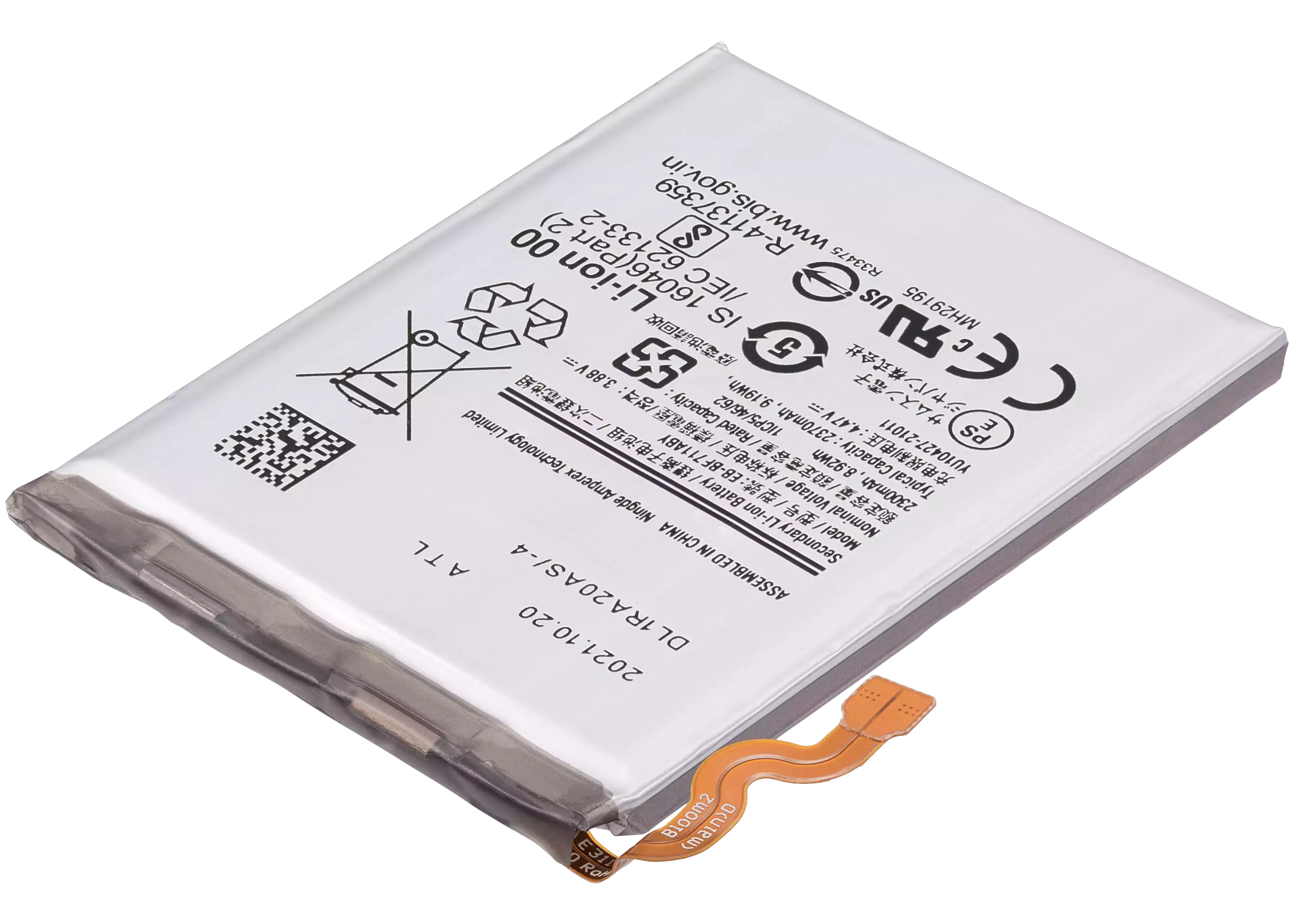 Replacement Battery (Main) for Samsung Galaxy Z Flip 3 5G (EB-BF711ABY)