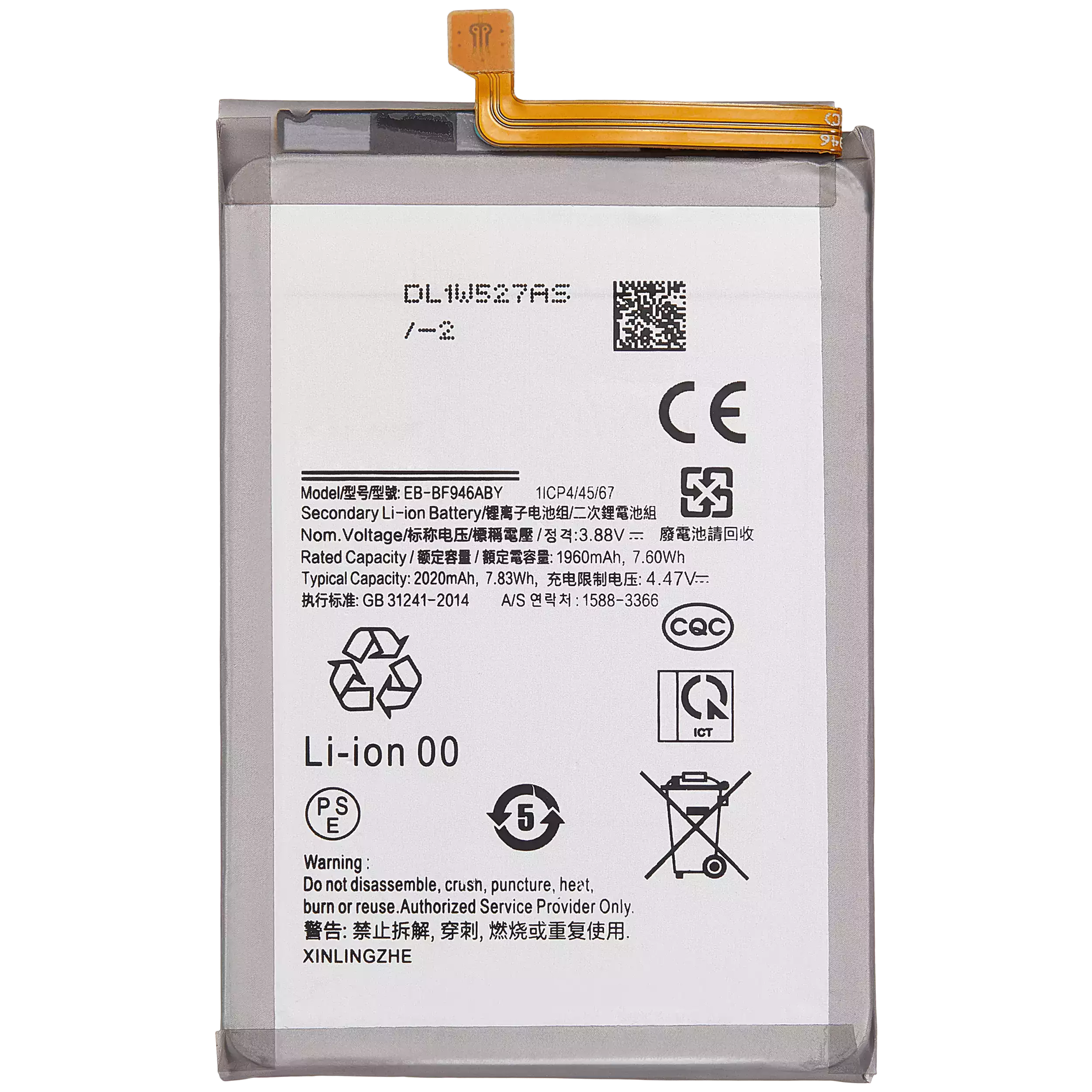 Replacement Battery (Main) for Samsung Galaxy Z Fold 5 (EB-BF946ABY)