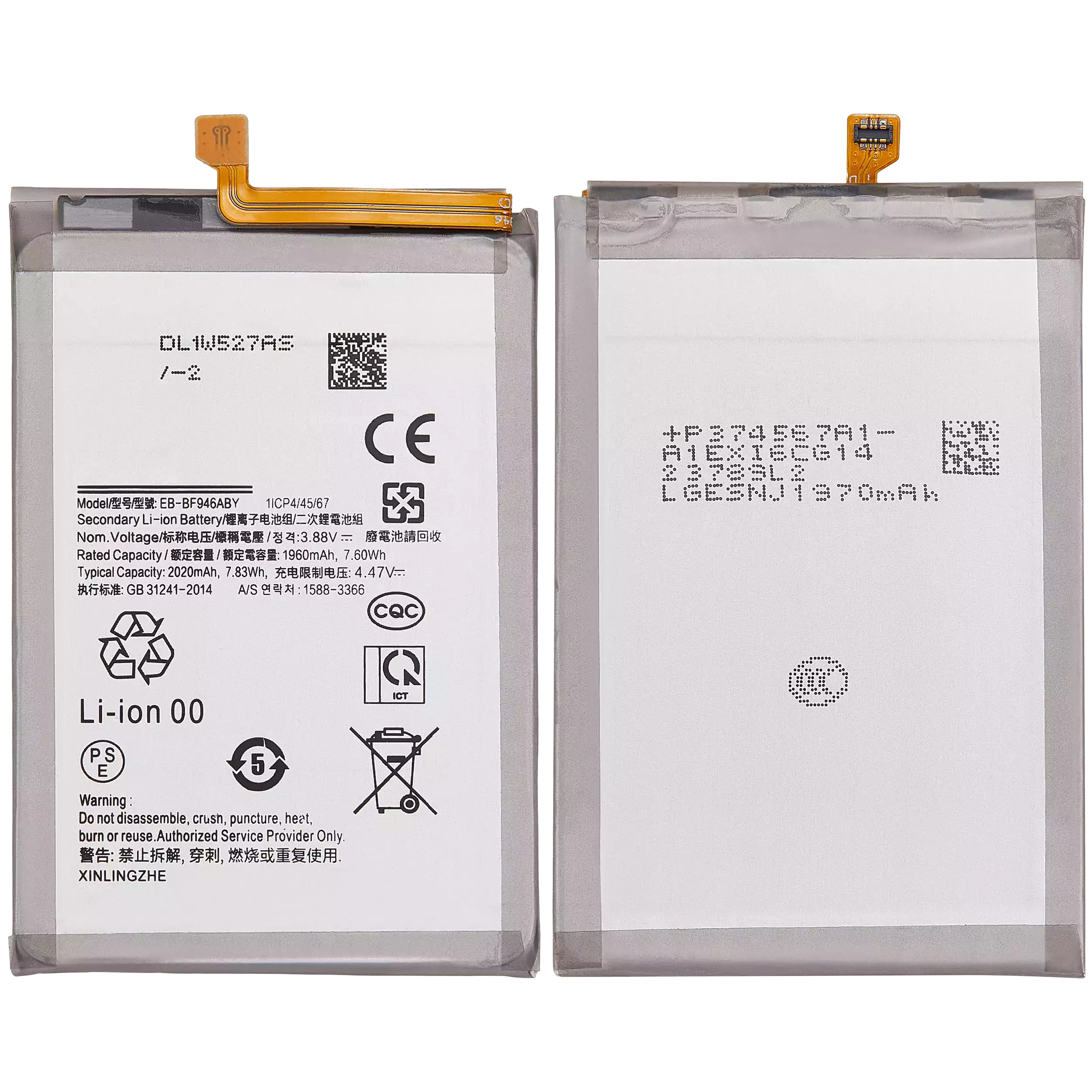 Replacement Battery (Main) for Samsung Galaxy Z Fold 5 (EB-BF946ABY)