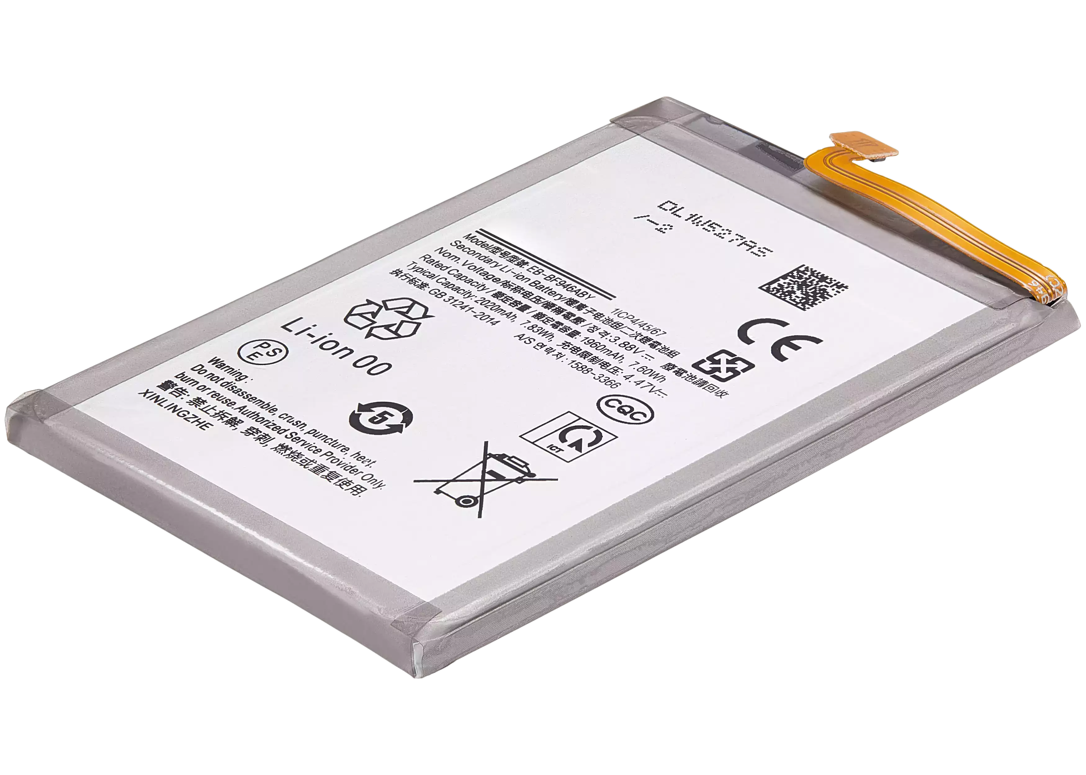 Replacement Battery (Main) for Samsung Galaxy Z Fold 5 (EB-BF946ABY)